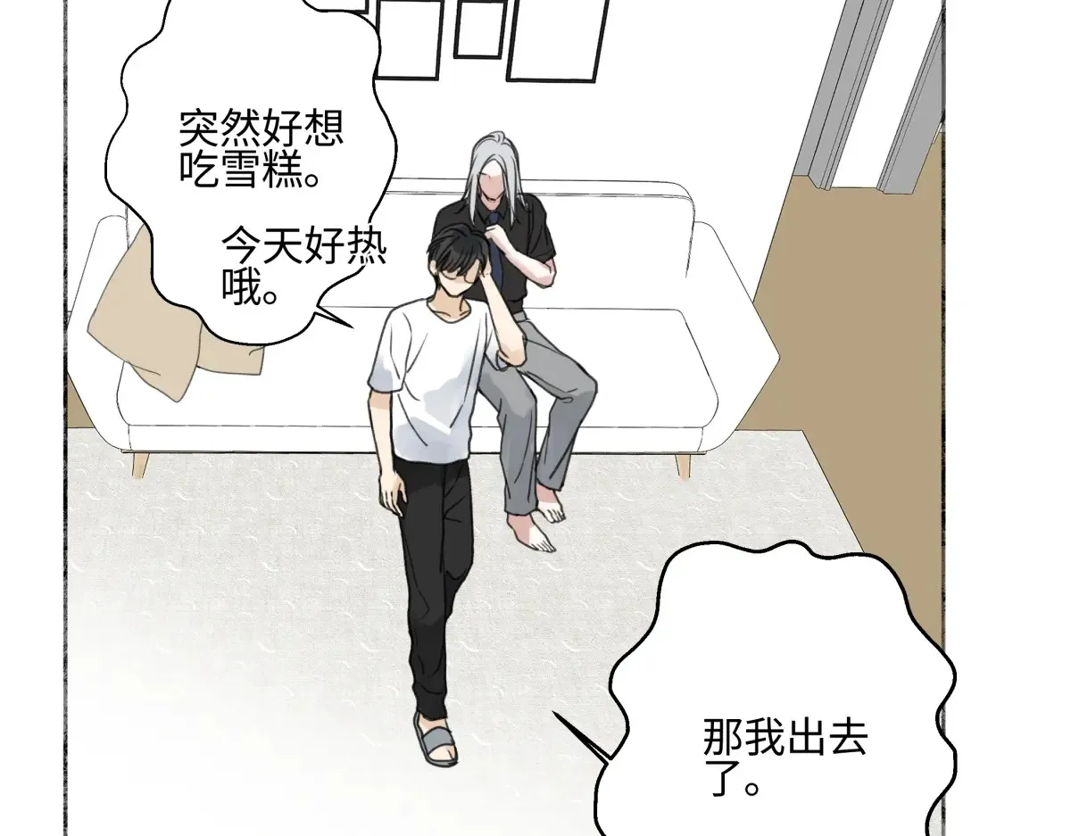 花能灼热寂寥的心19