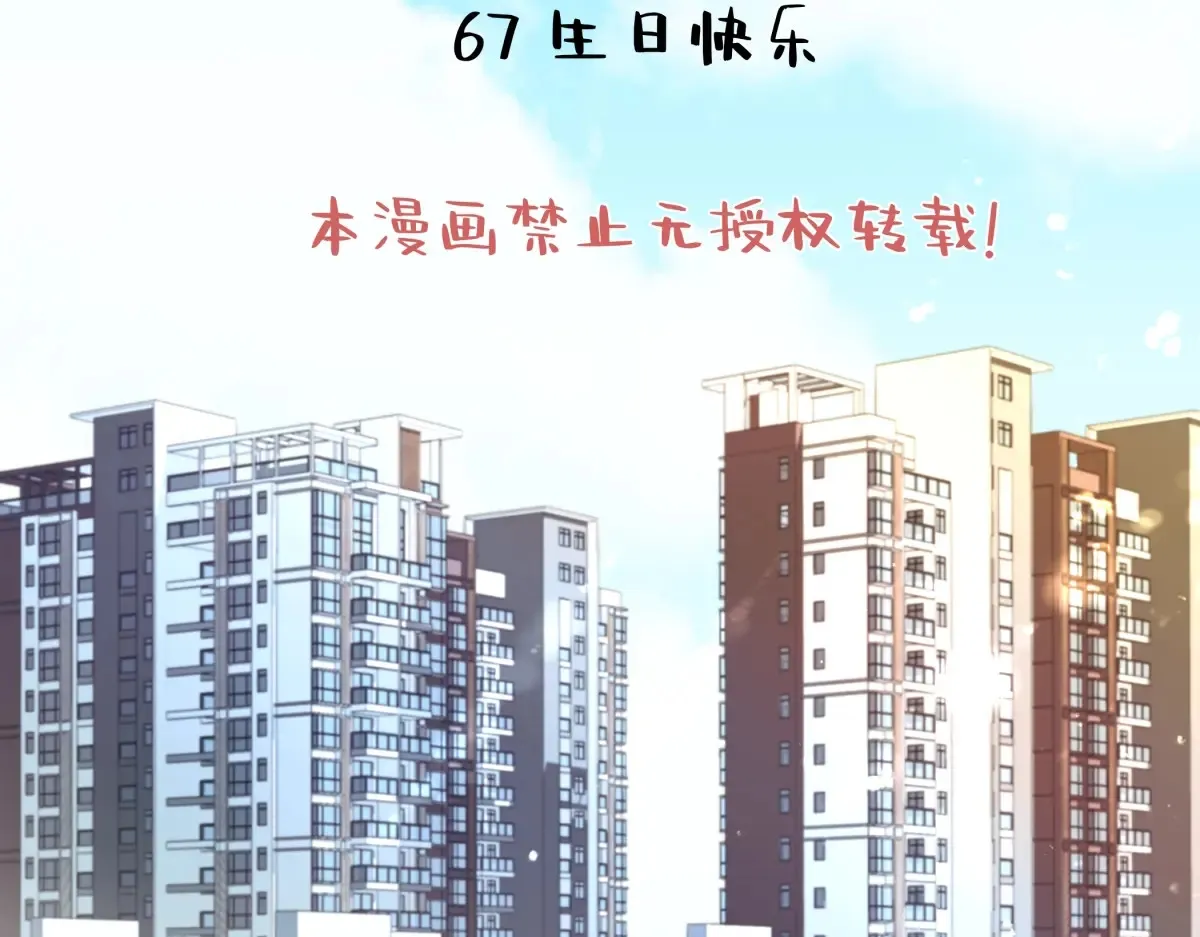 66 她的模样109