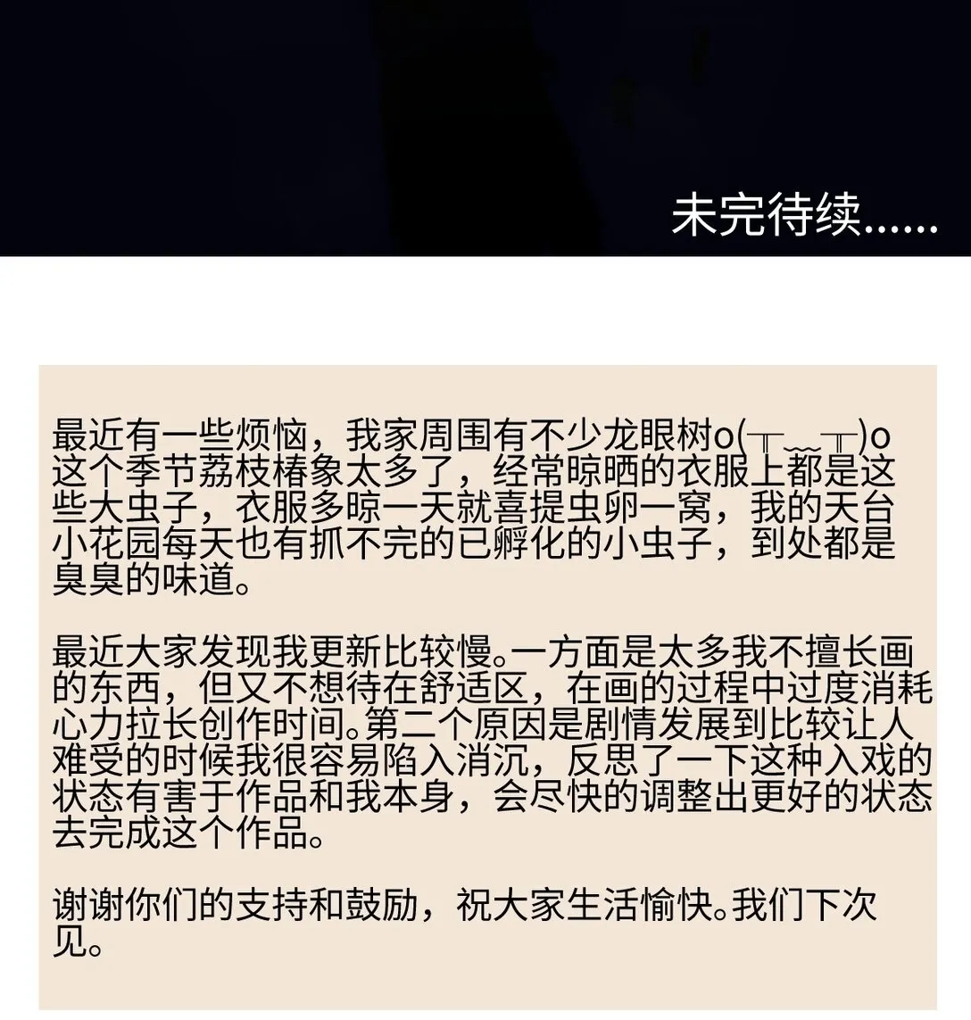 74 疯43