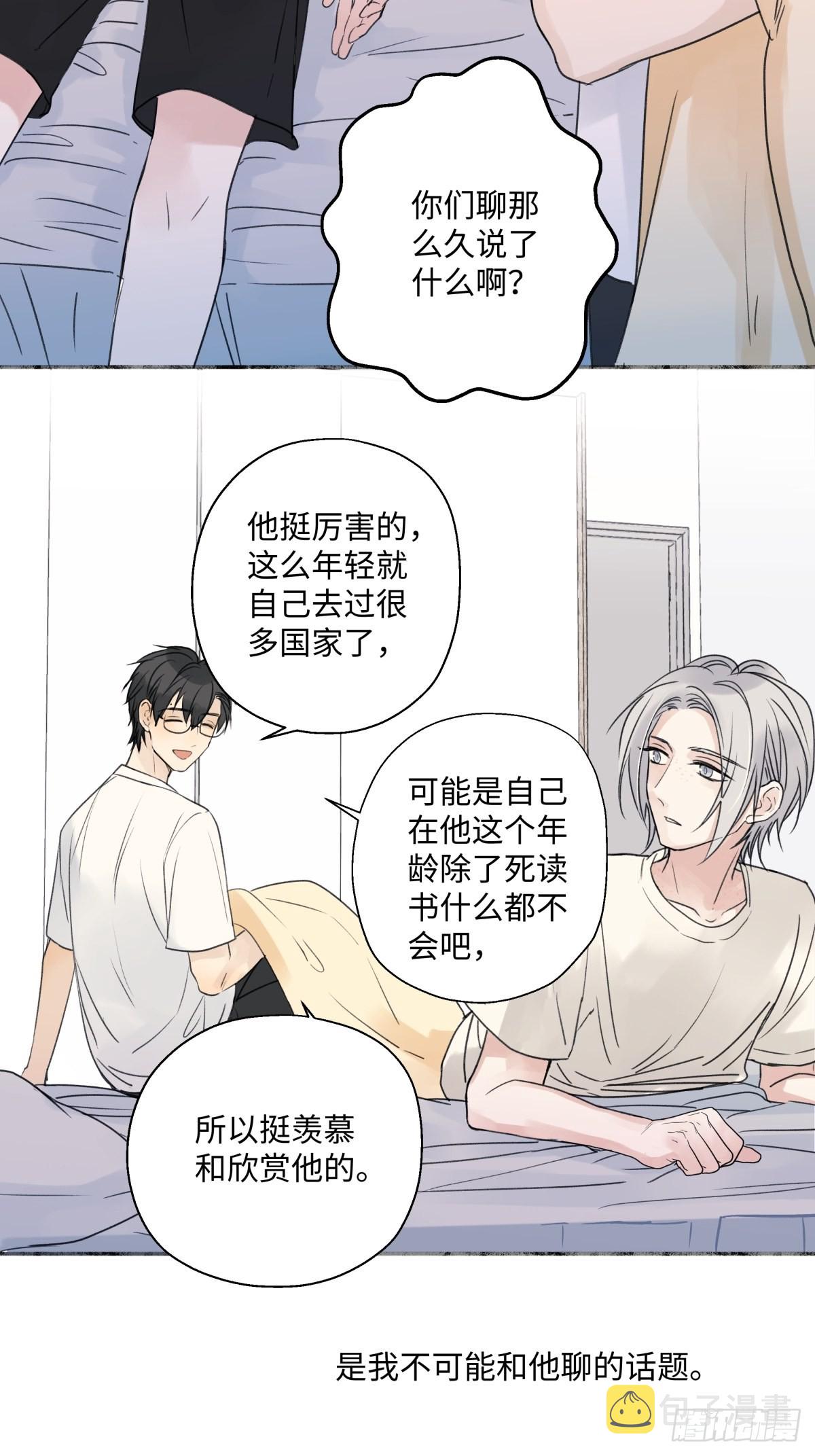 28 只夸我32