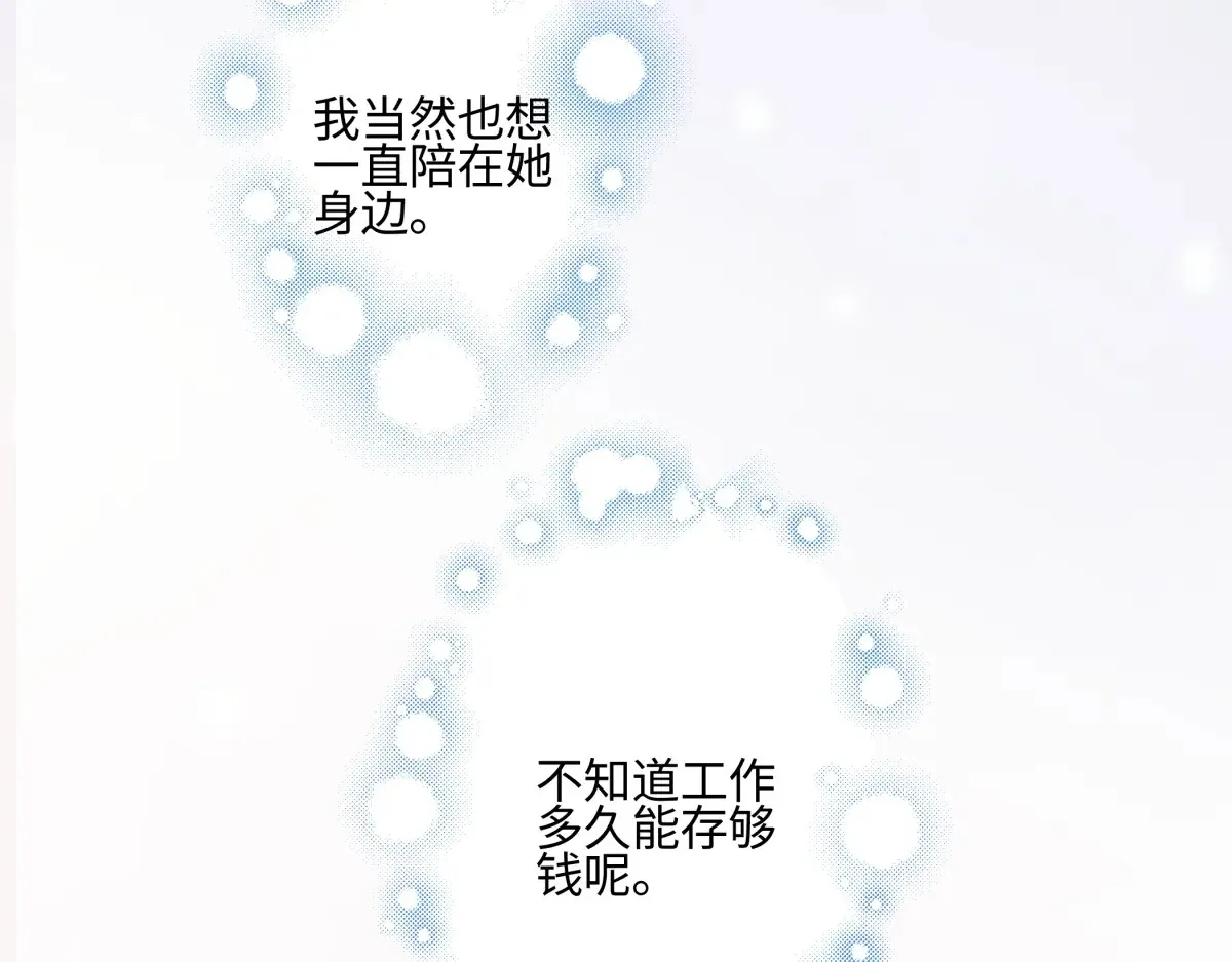 73 不安14