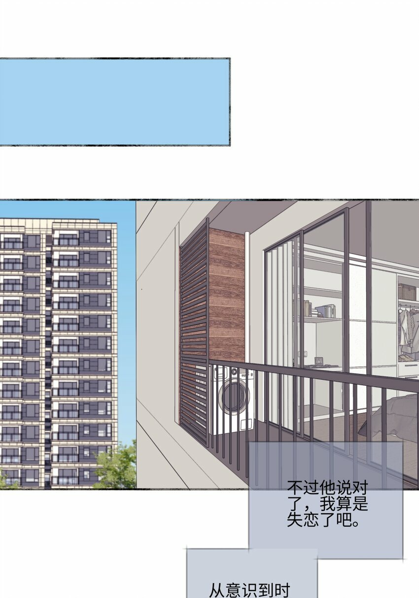 54 情绪打包37