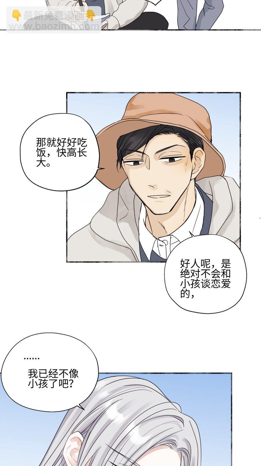 58 思念的晴空10