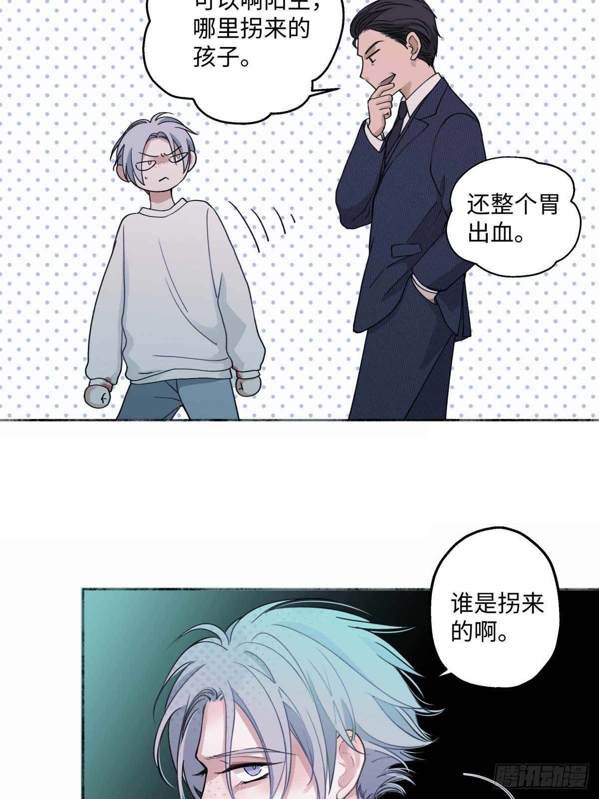 09 可以相信吗？11