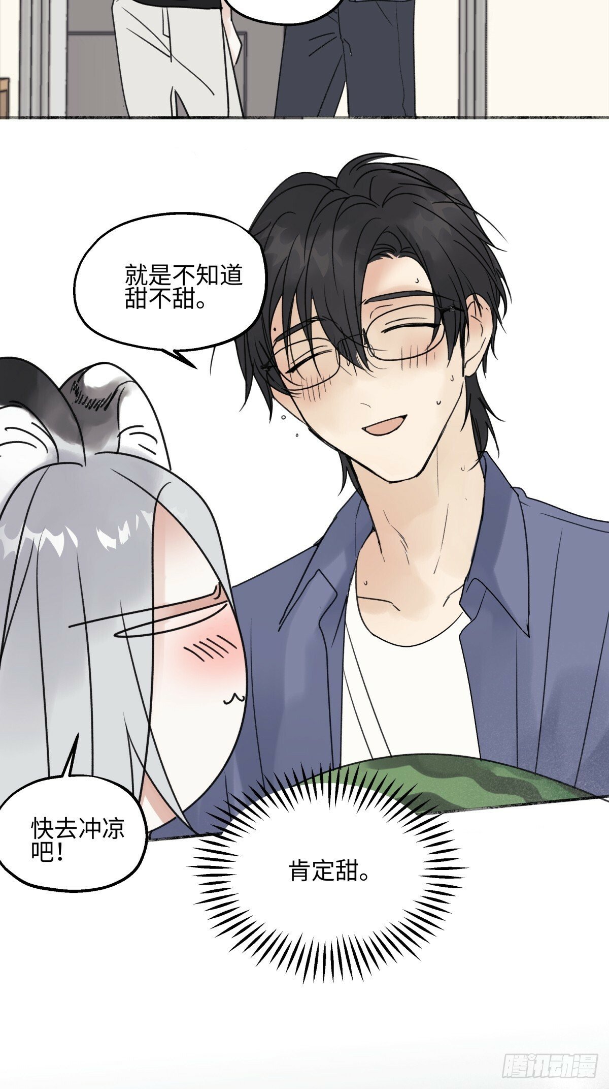 44 觉察19