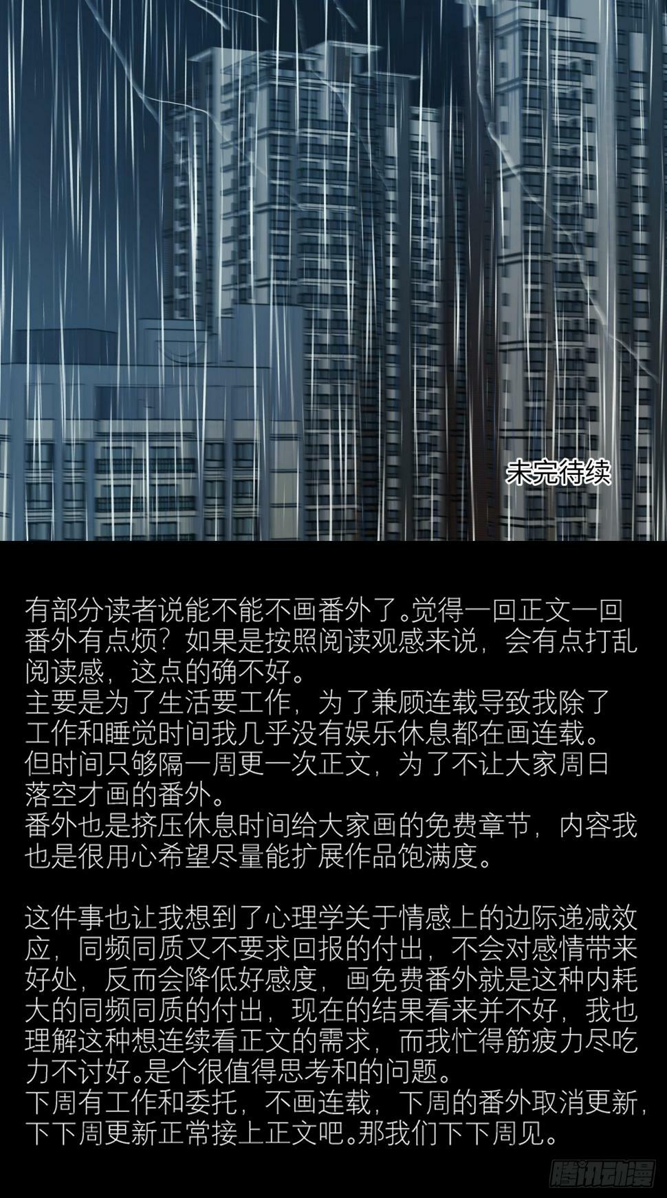 45 十号风球39