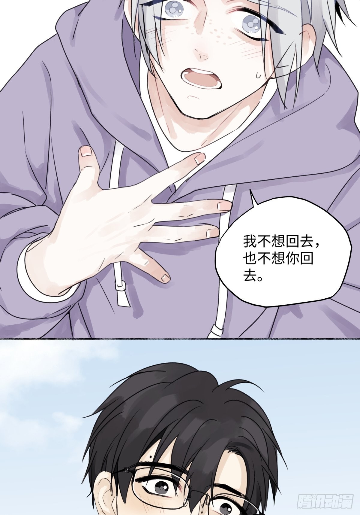 17 我们在一起就是家（下）17