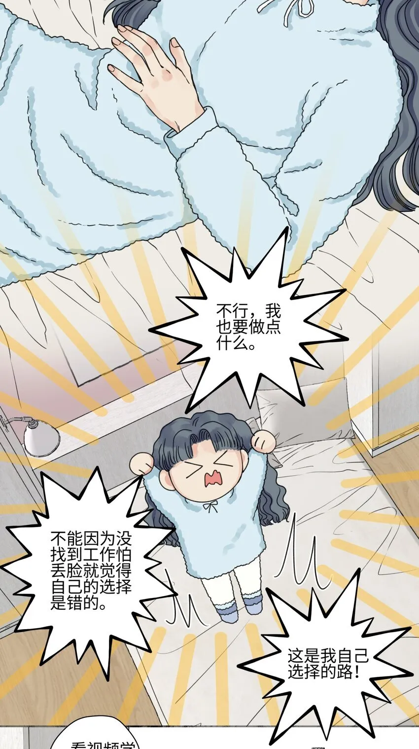 72 幸福的颜色11