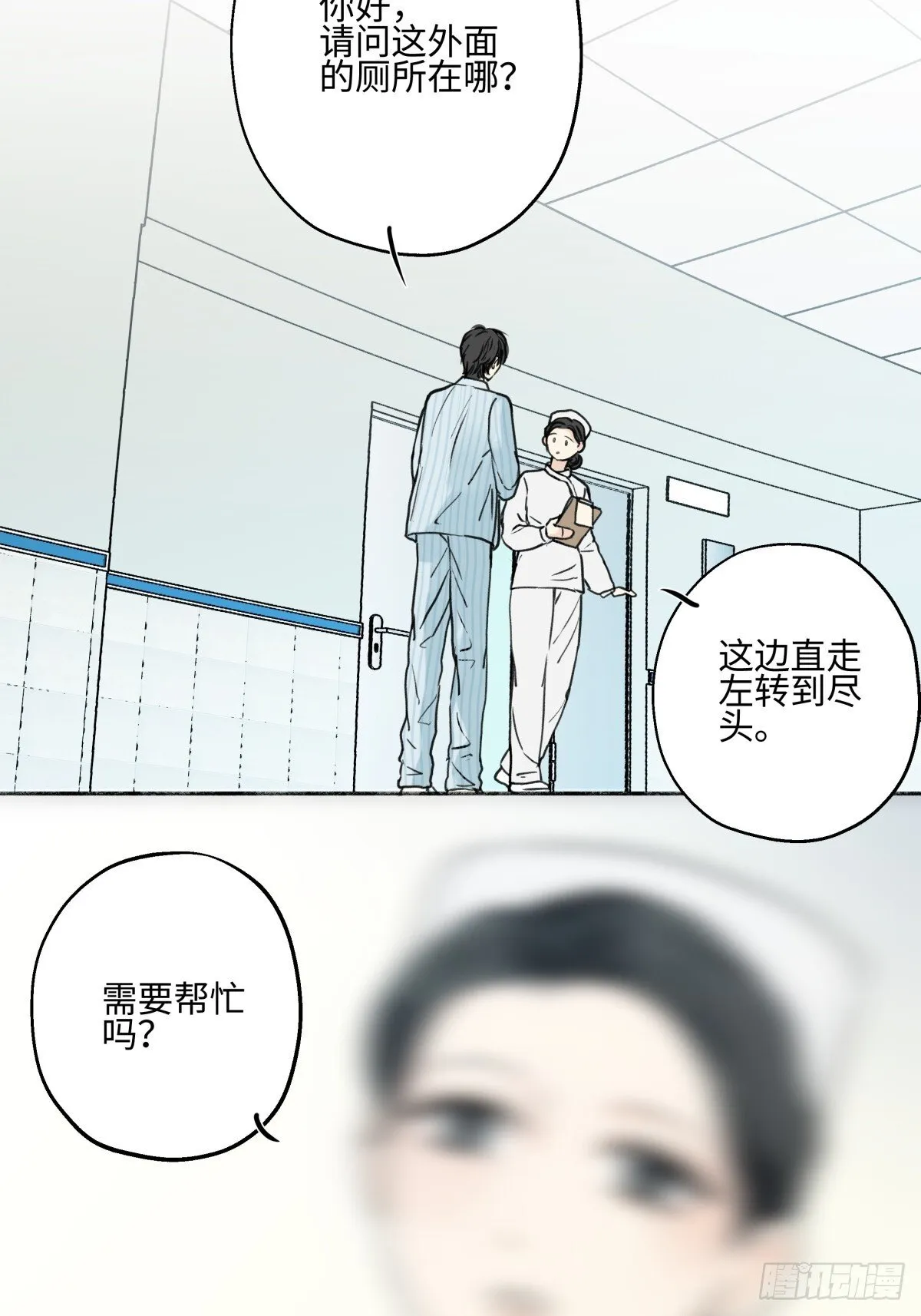 76 诅咒24