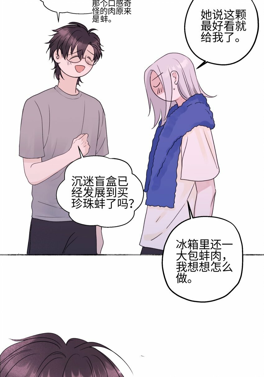 51 珍珠34