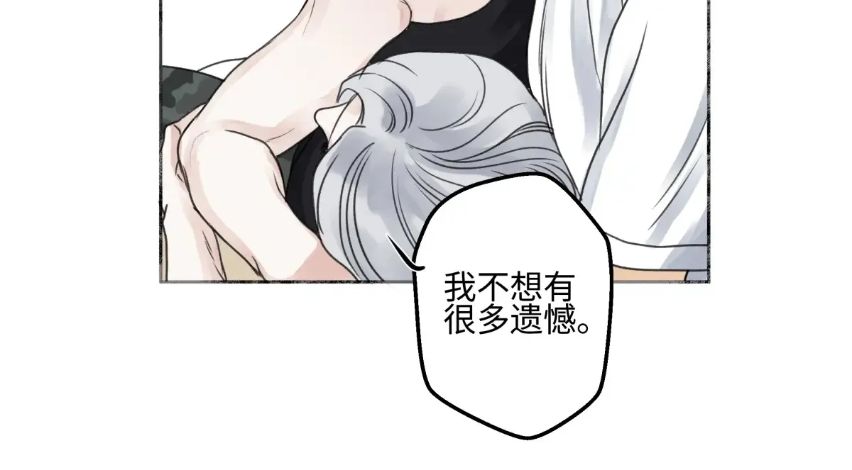 花能灼热寂寥的心83