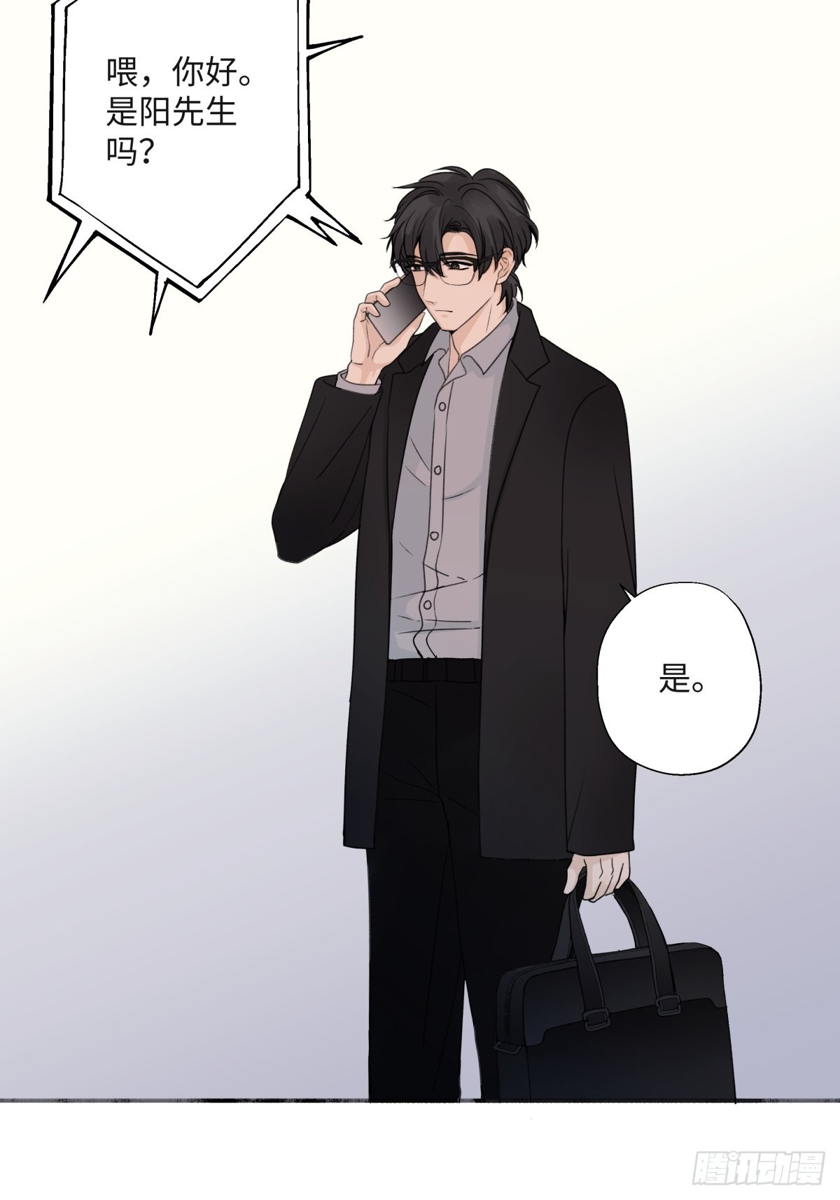 21 他一定很失望吧？26