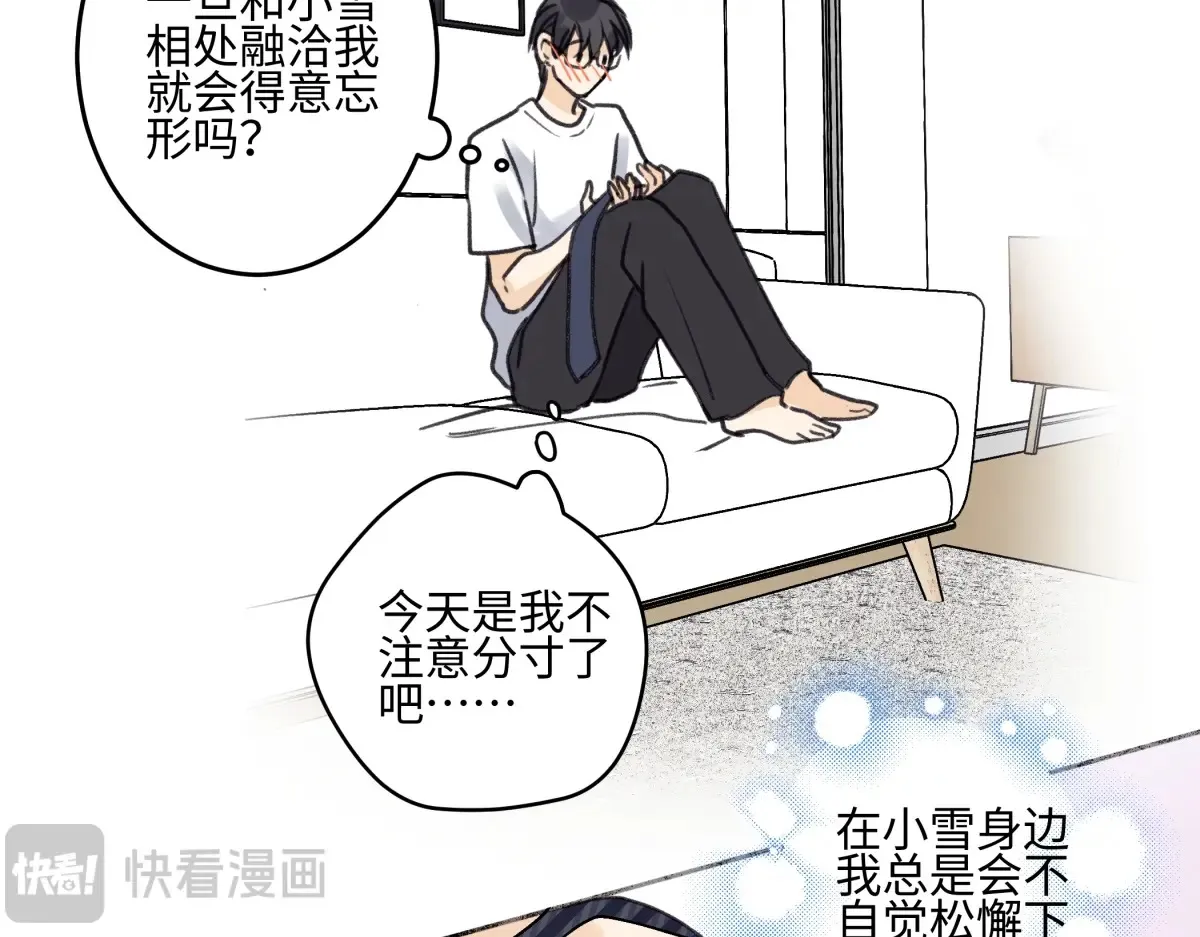 花能灼热寂寥的心27