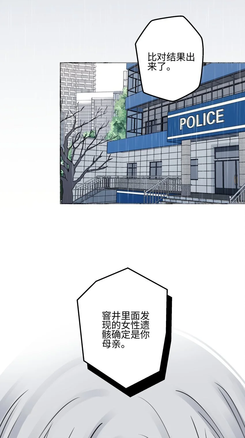 64 无常42
