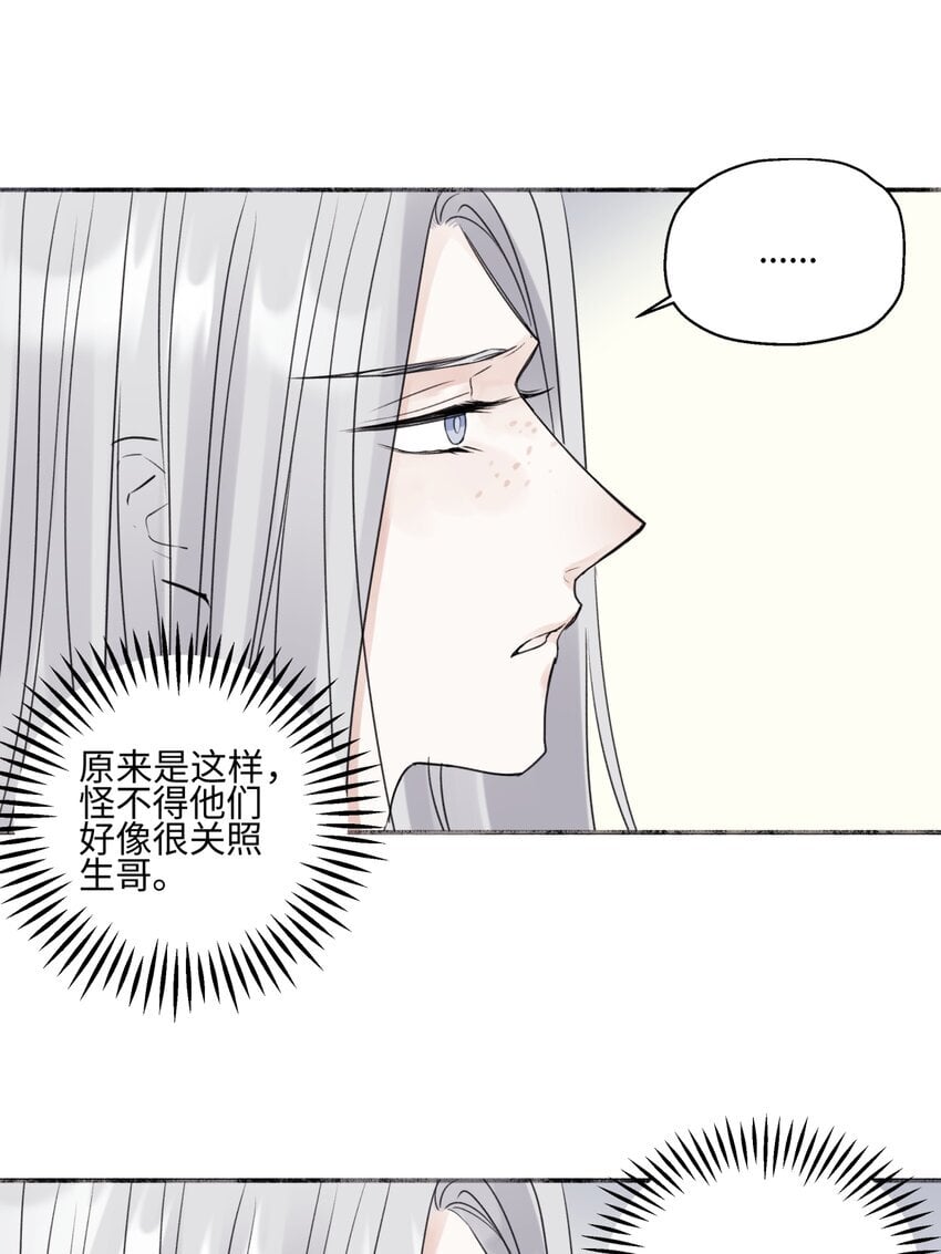 59 千里之外的落荒而逃5