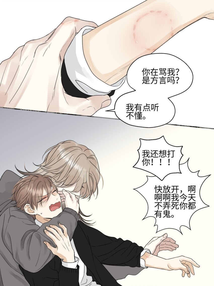 55 皮肤14