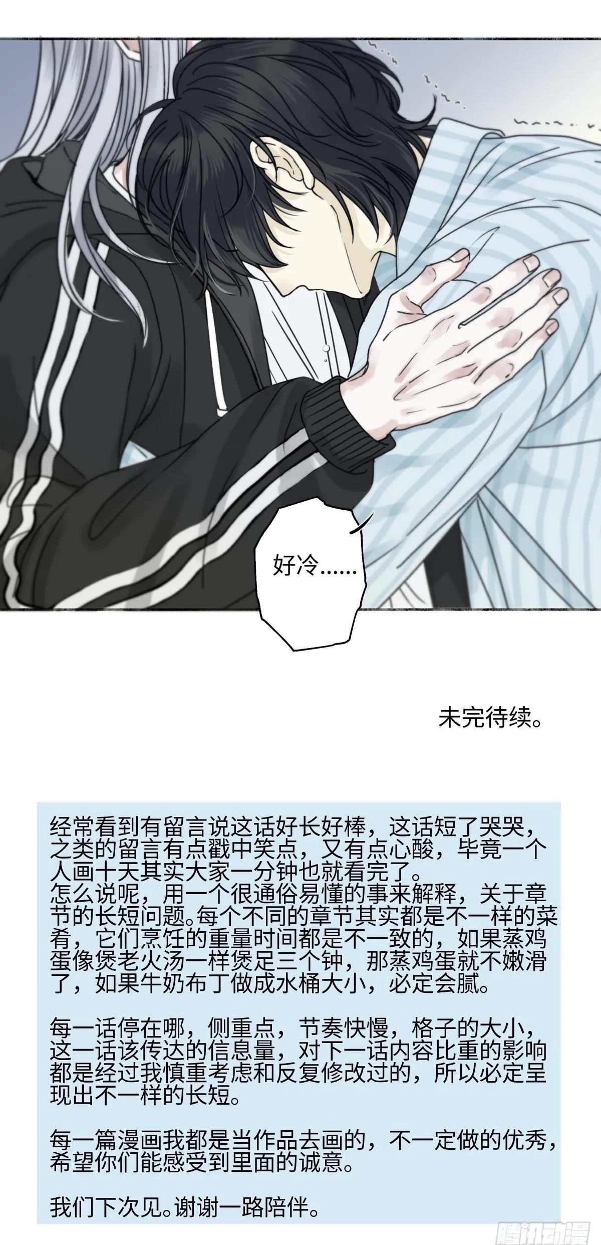 76 诅咒48