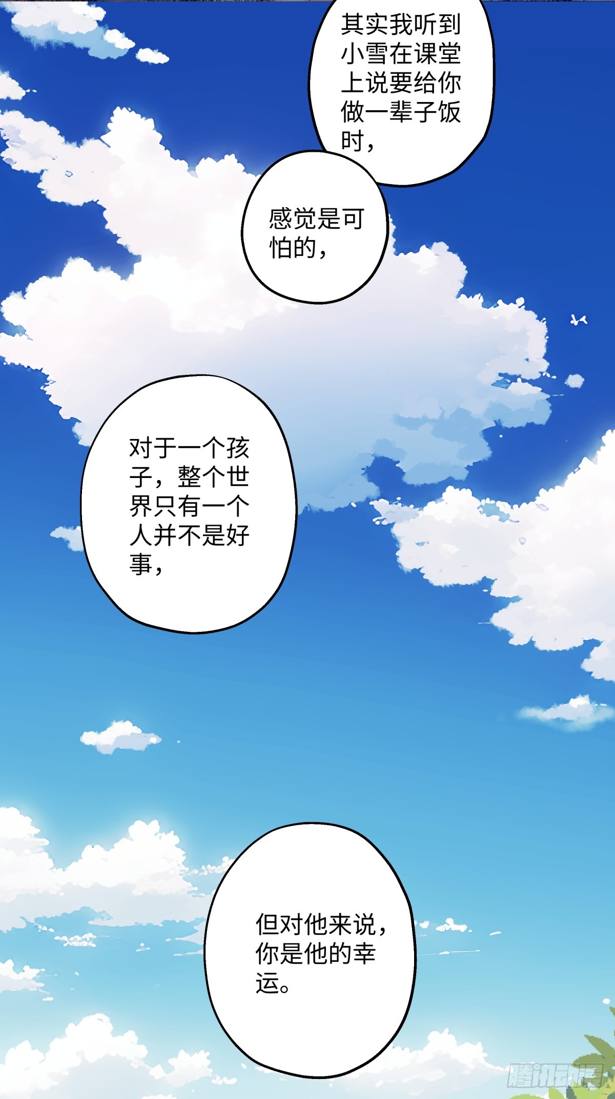 39 不断向前，重新遇见17