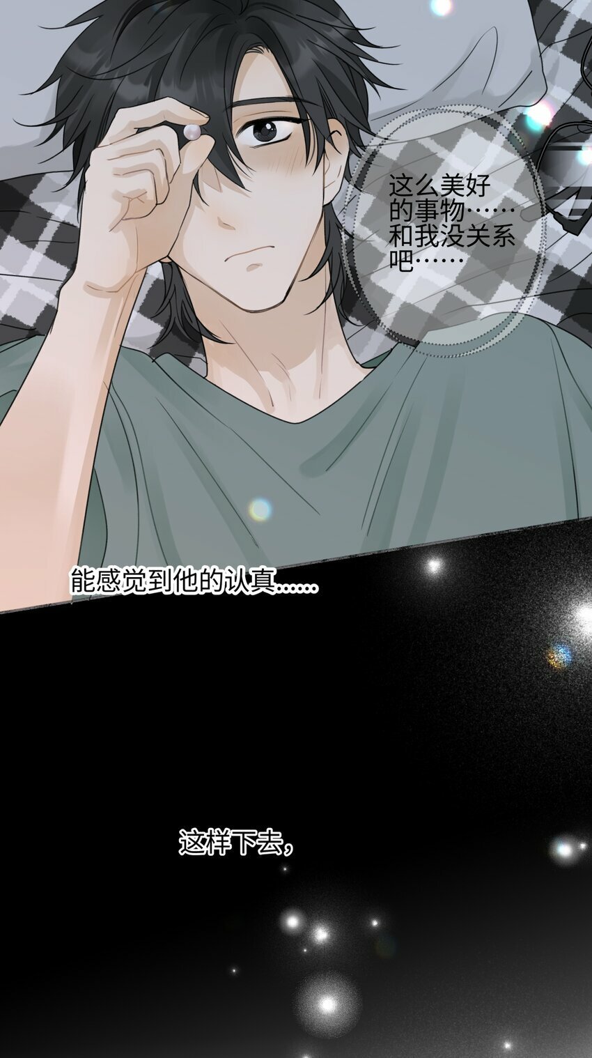 51 珍珠41