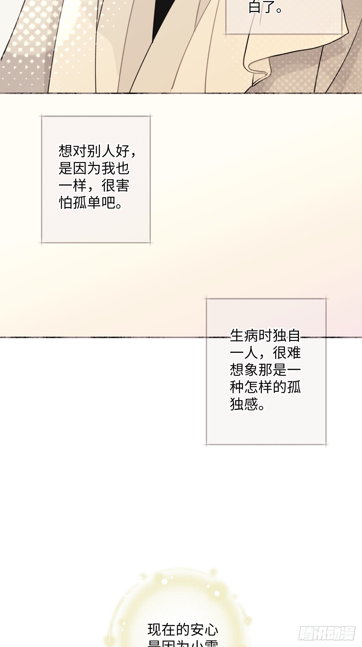 10 雨过天晴26