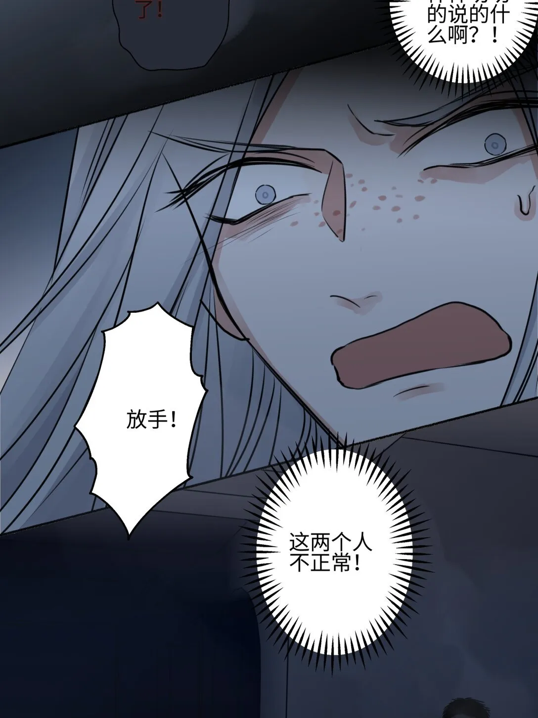 74 疯37