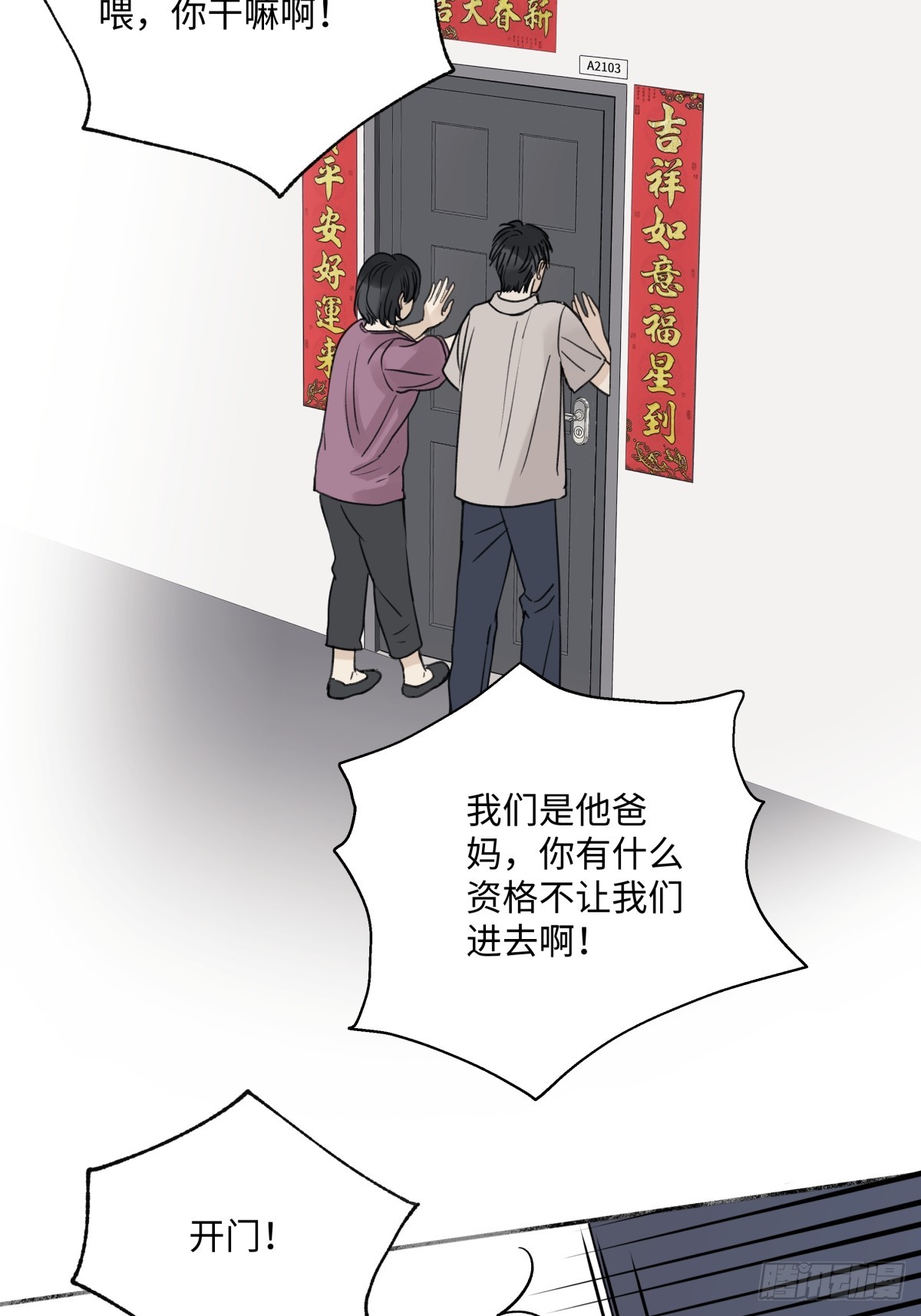 35 门与窗4