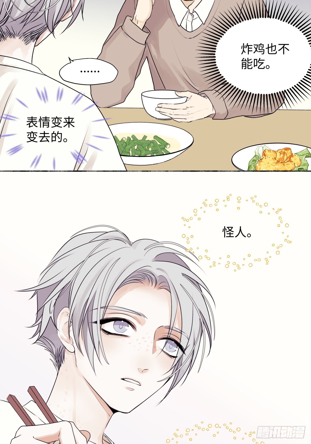 12 可以吗？6