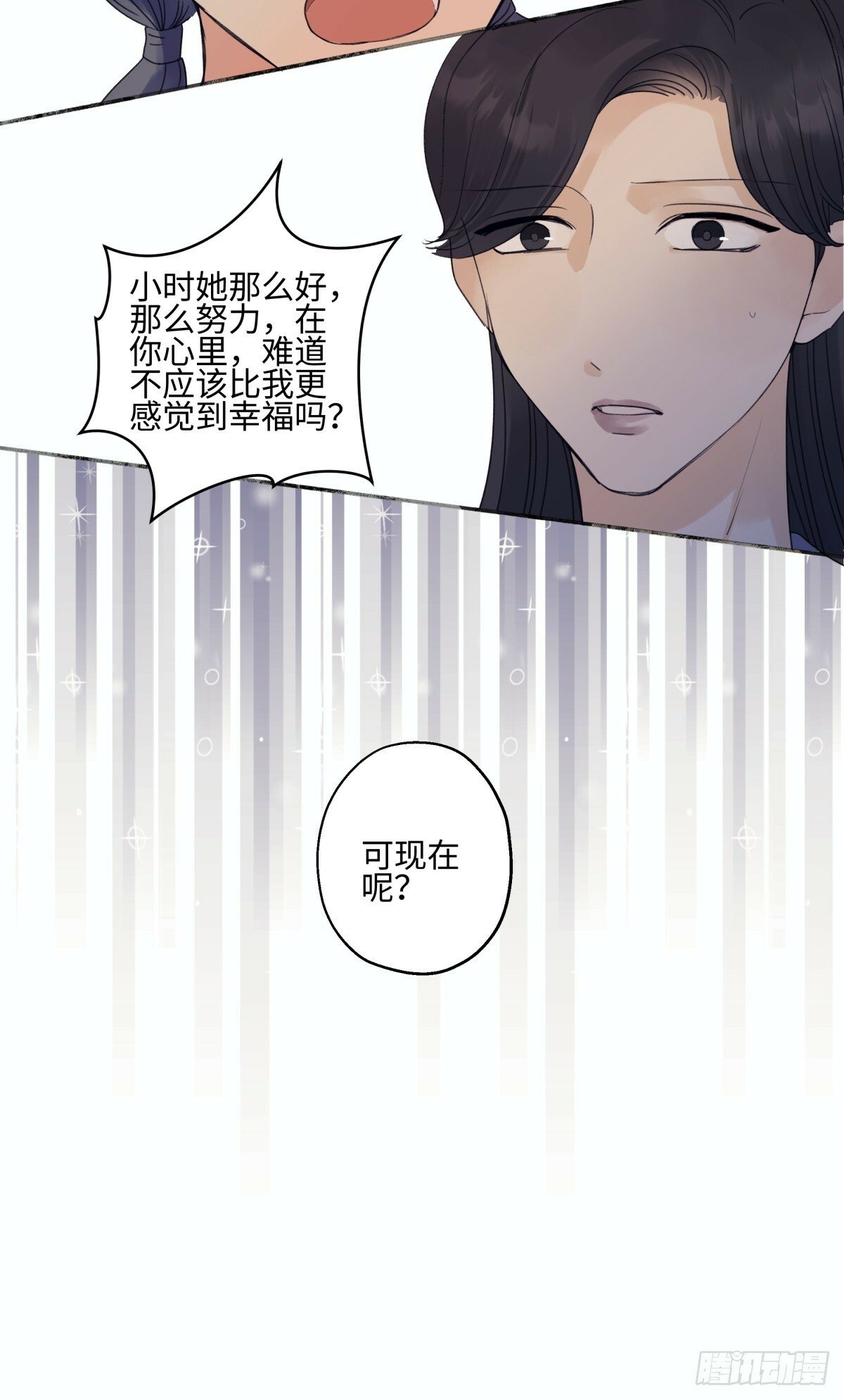 48 躲避14
