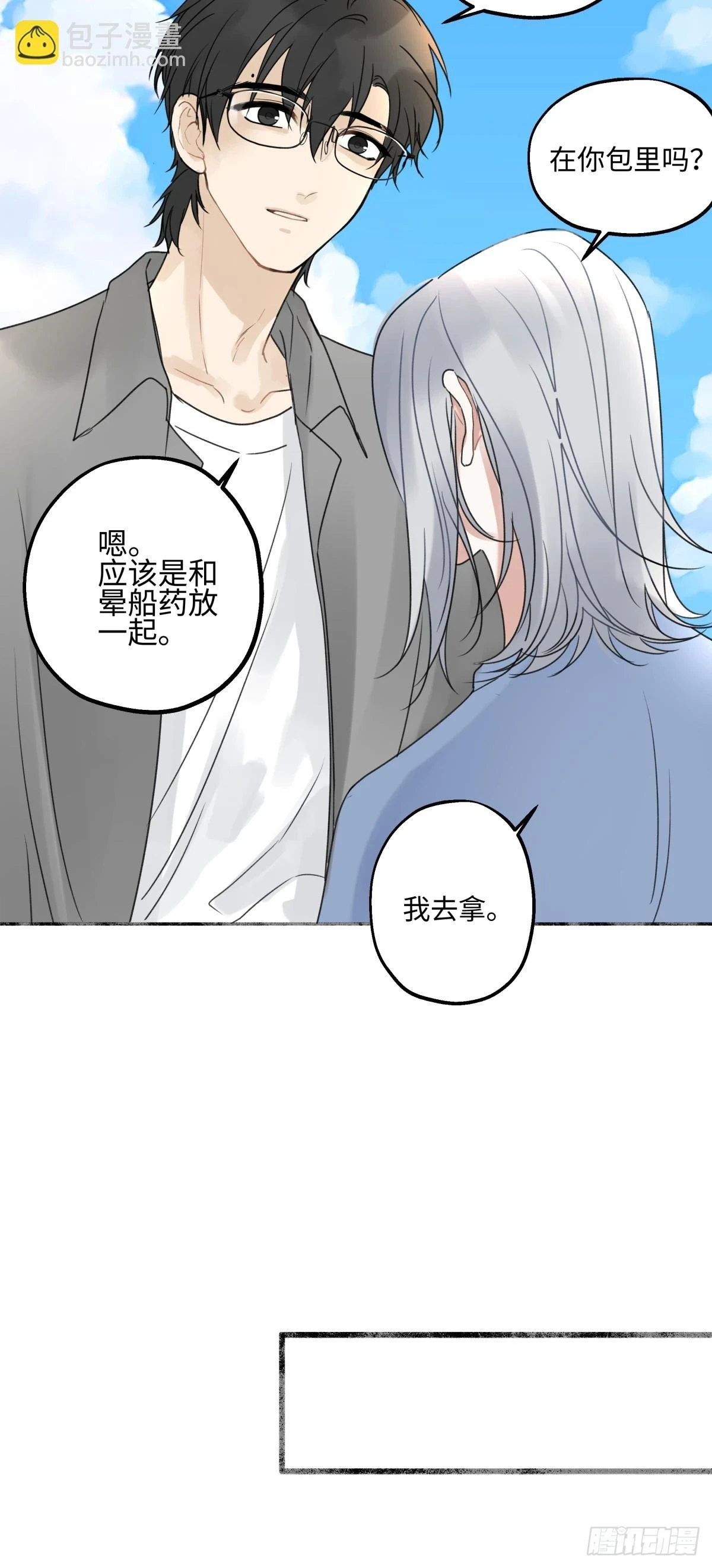 43 许愿5