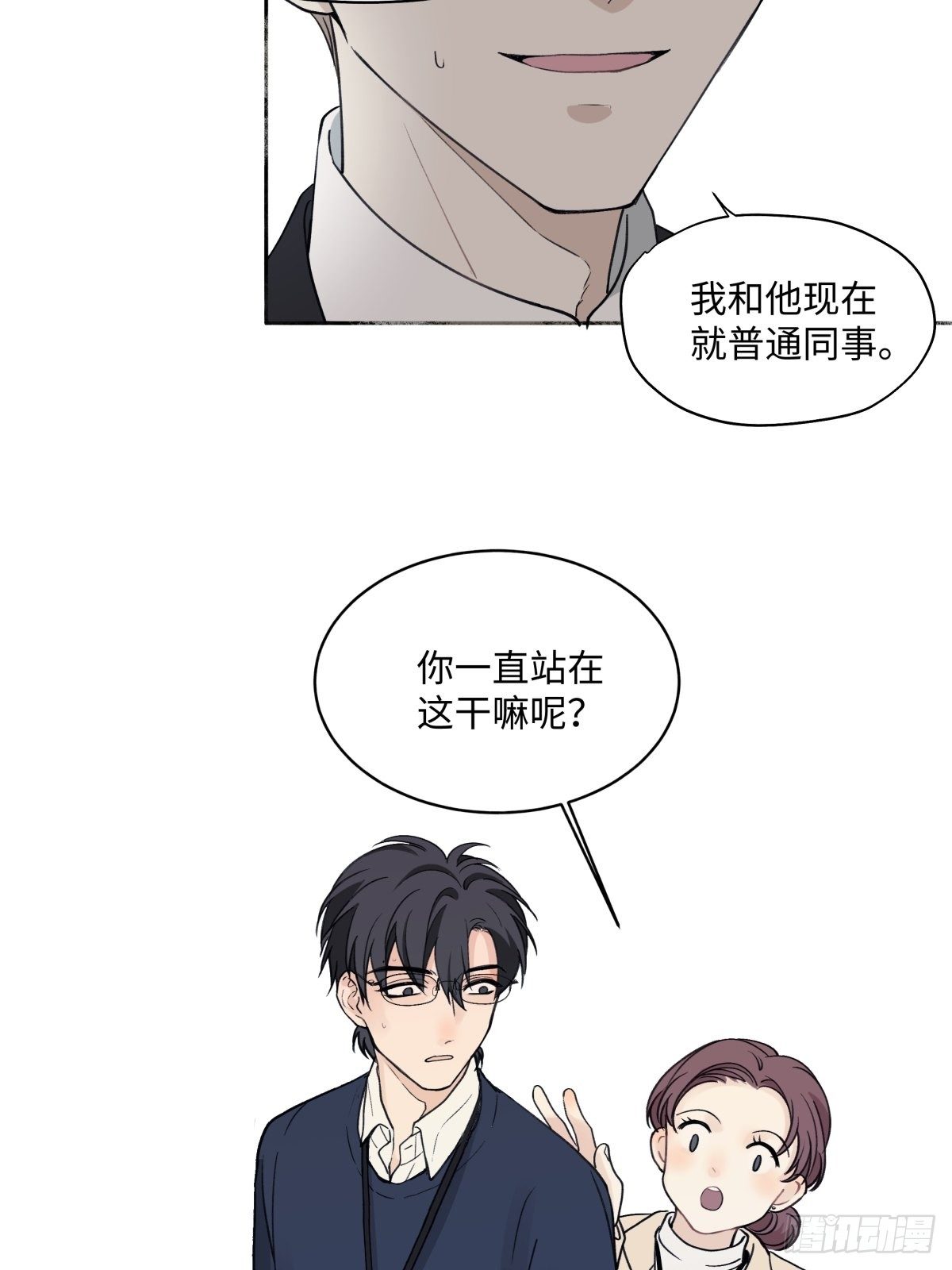 04 节气日小雪25