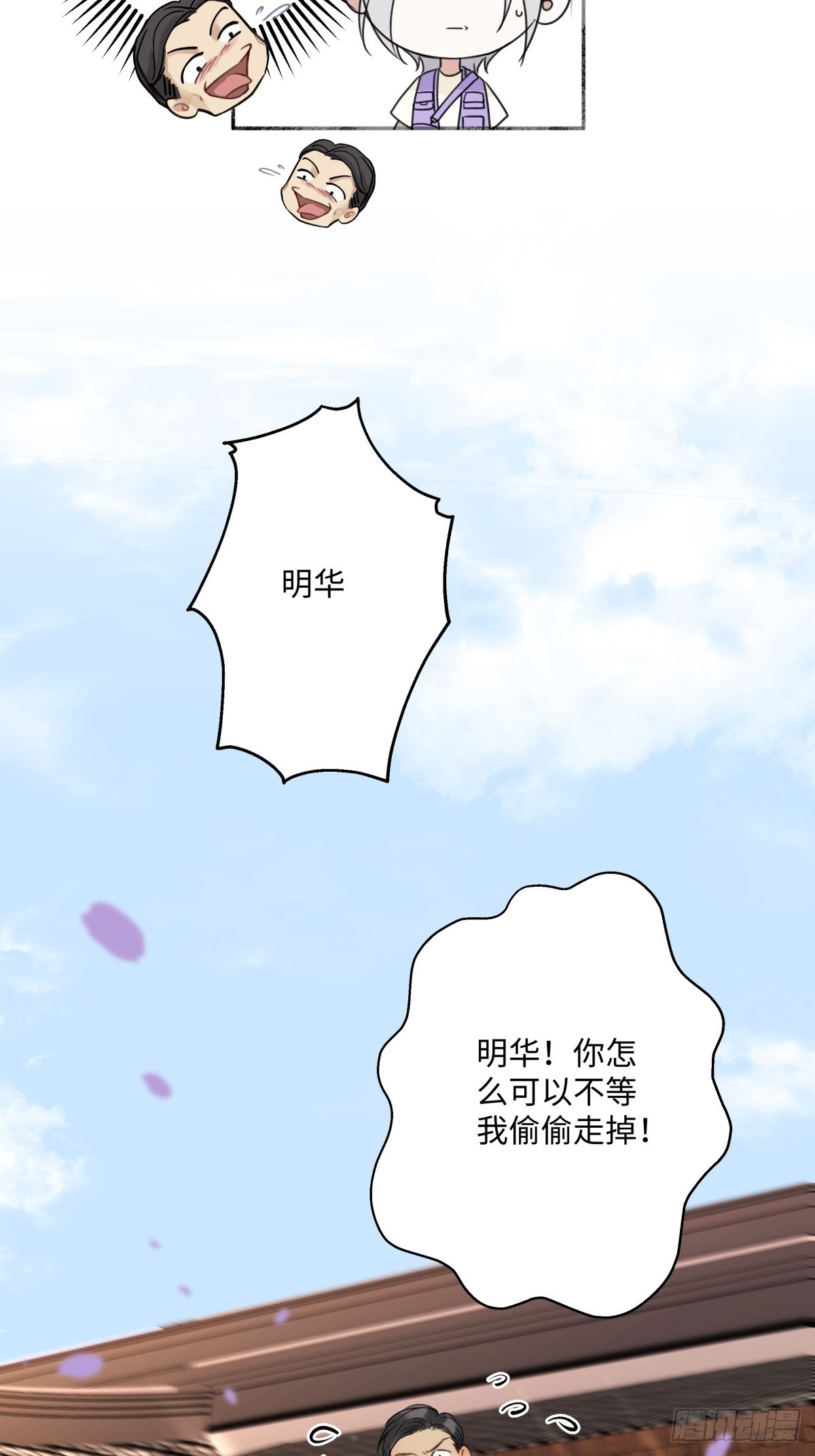 30 随园36