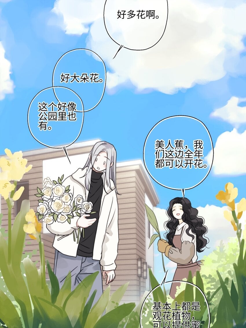58 思念的晴空29