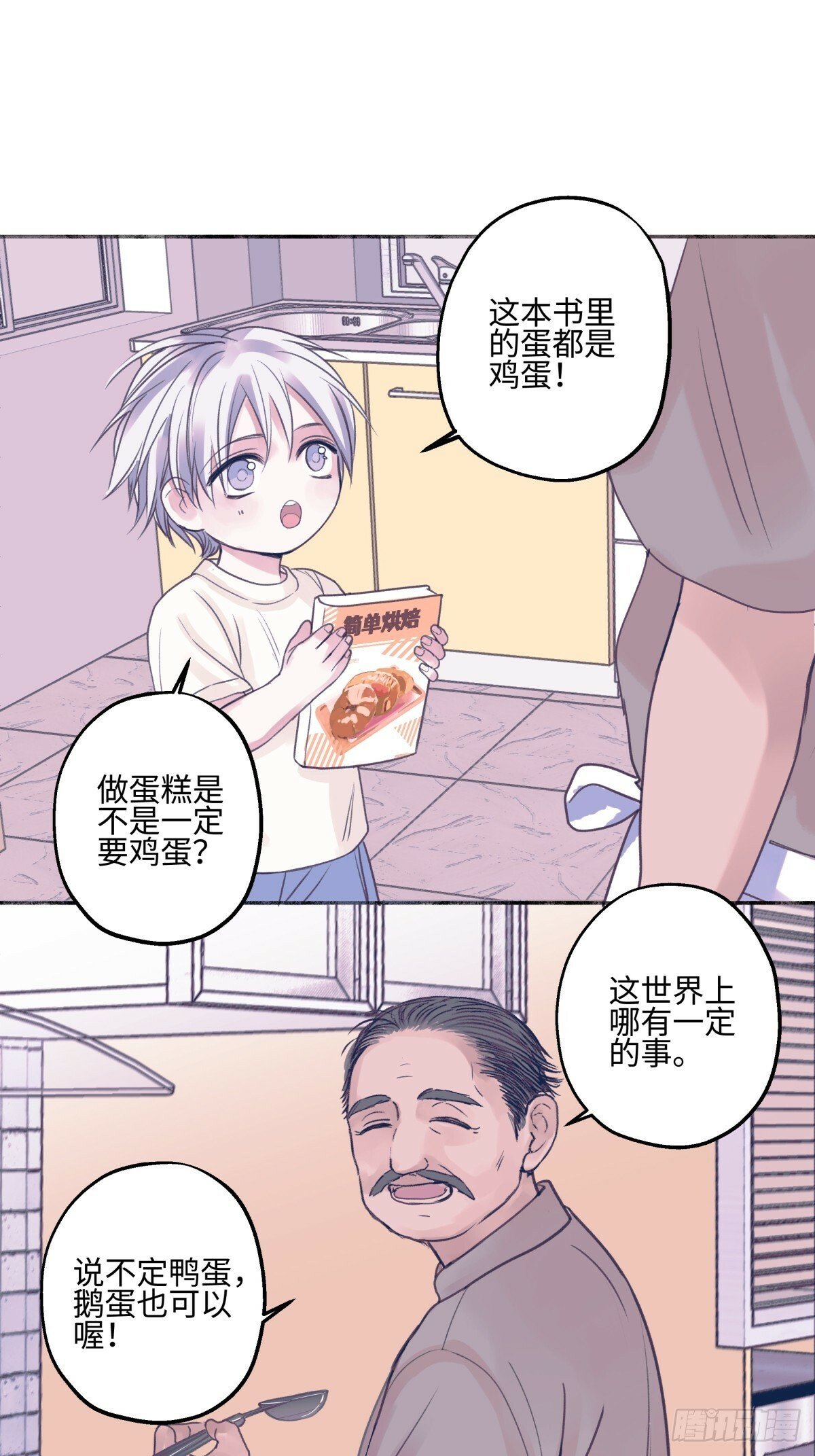 47 答案16