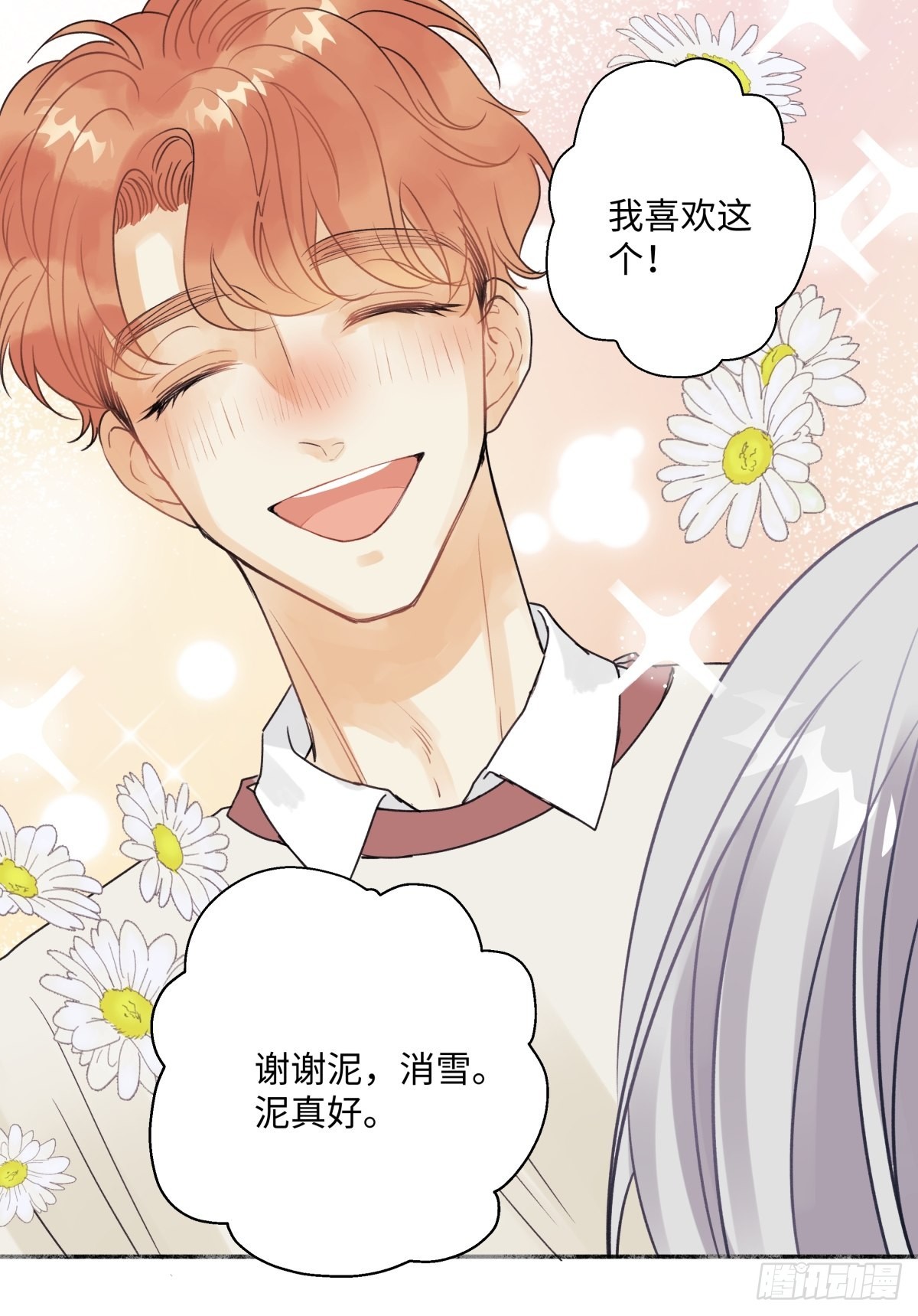 28 只夸我21