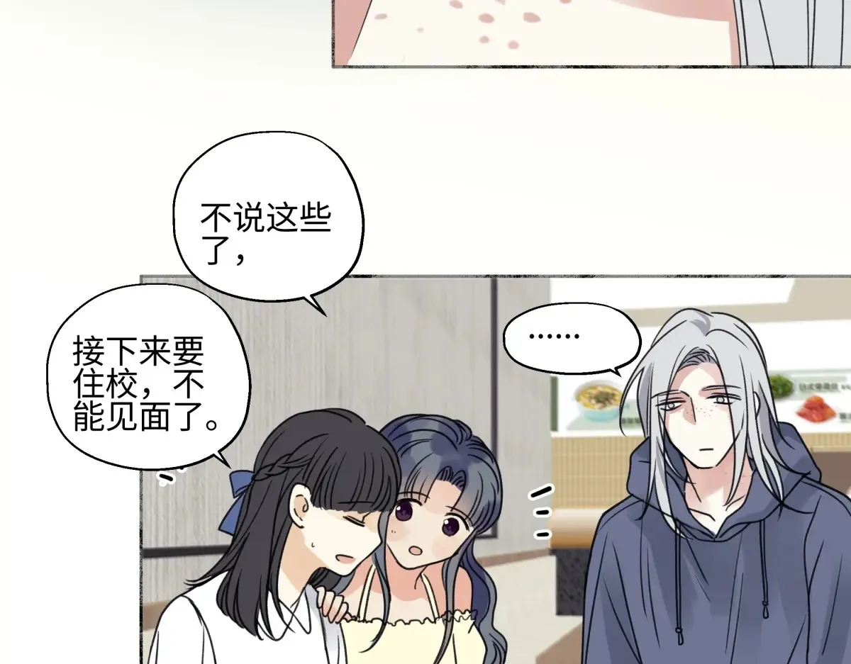 69 心中明灯28