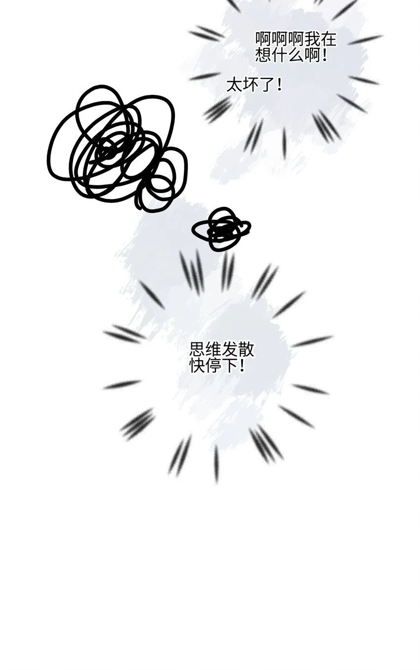 64 无常33