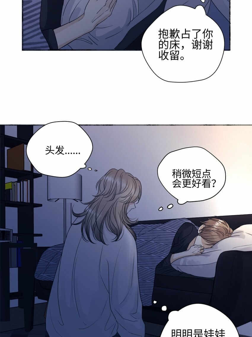 54 情绪打包12