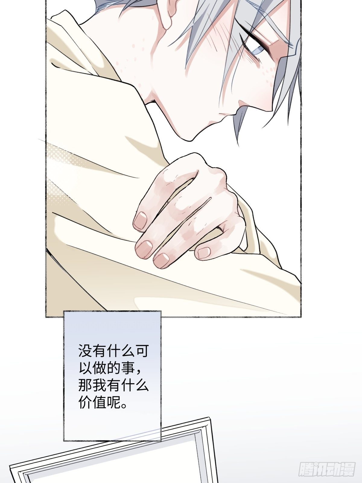 06 不想13