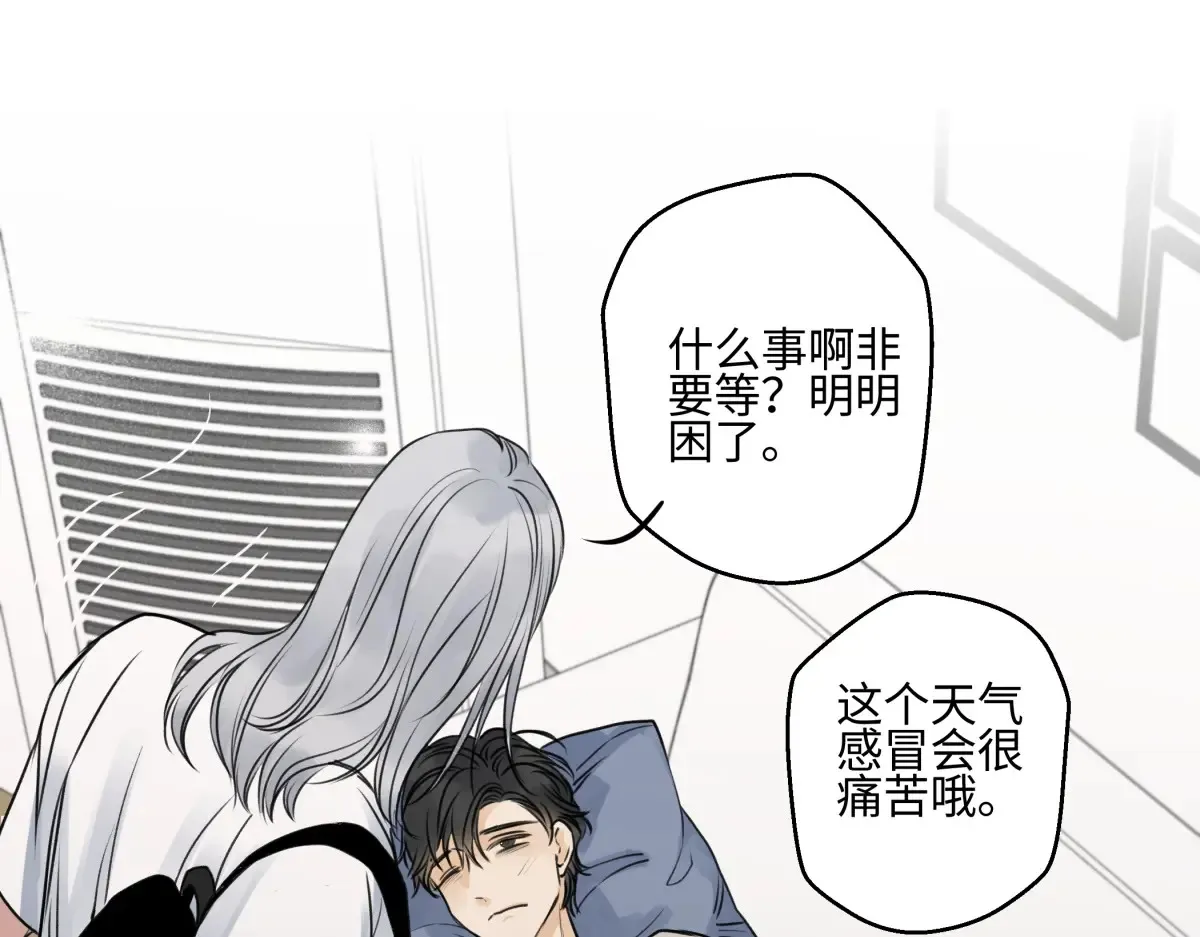 70 升温89