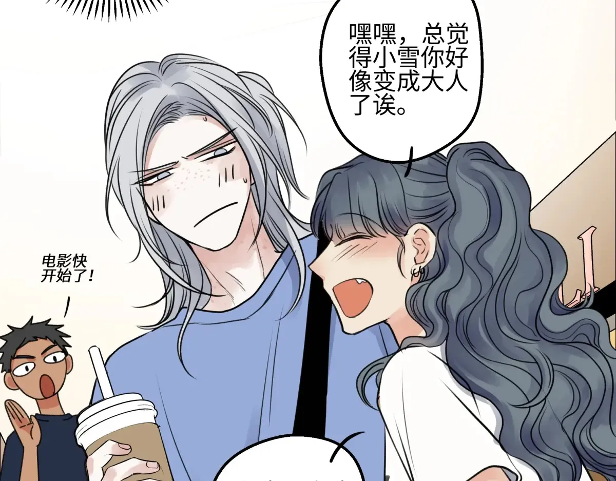 70 升温54