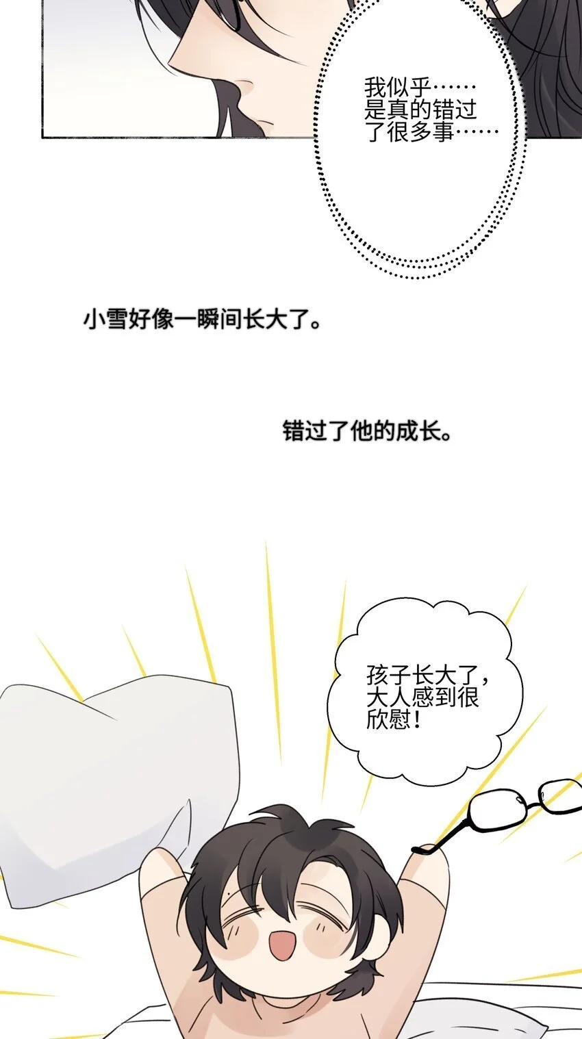 64 无常22