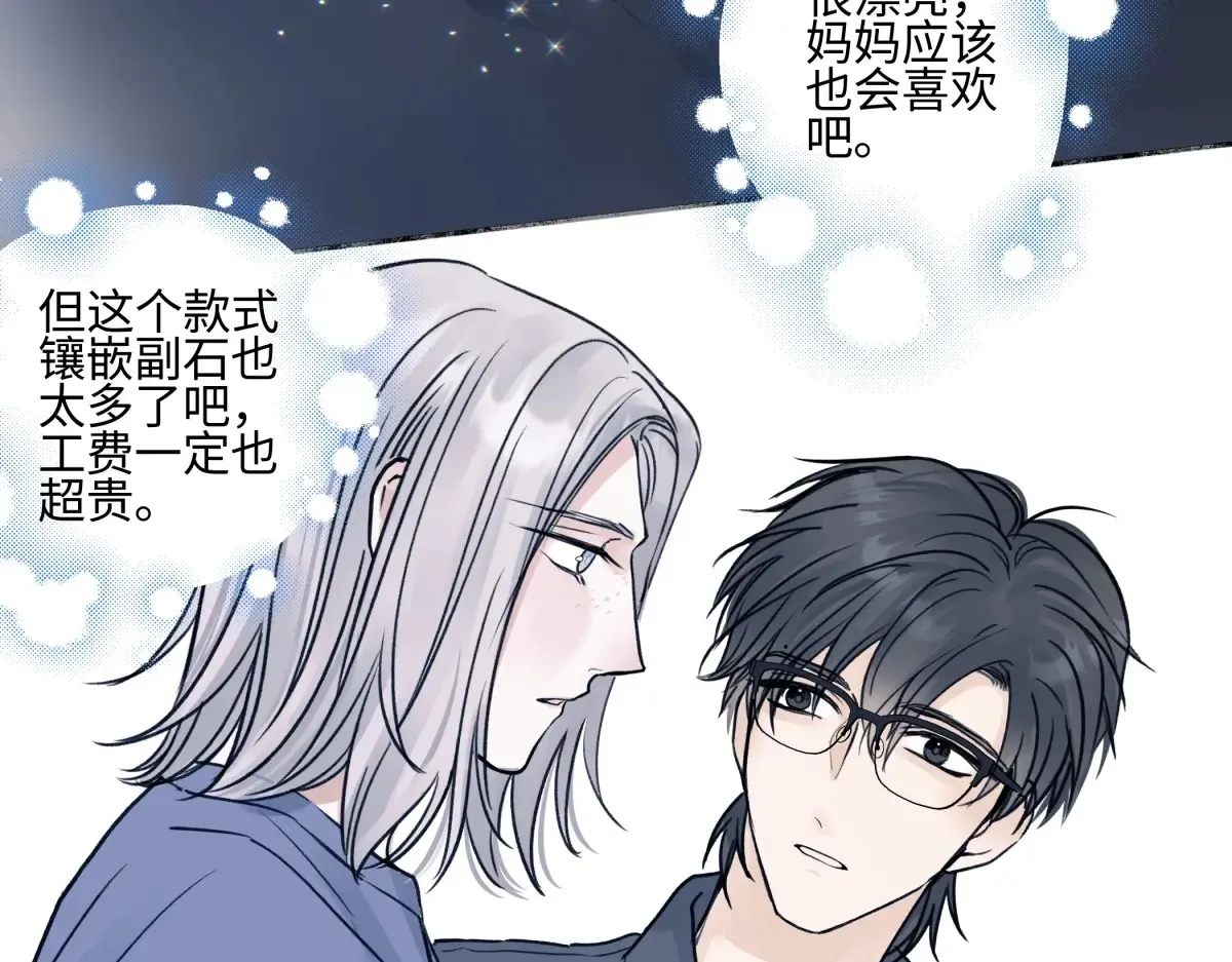 73 不安12