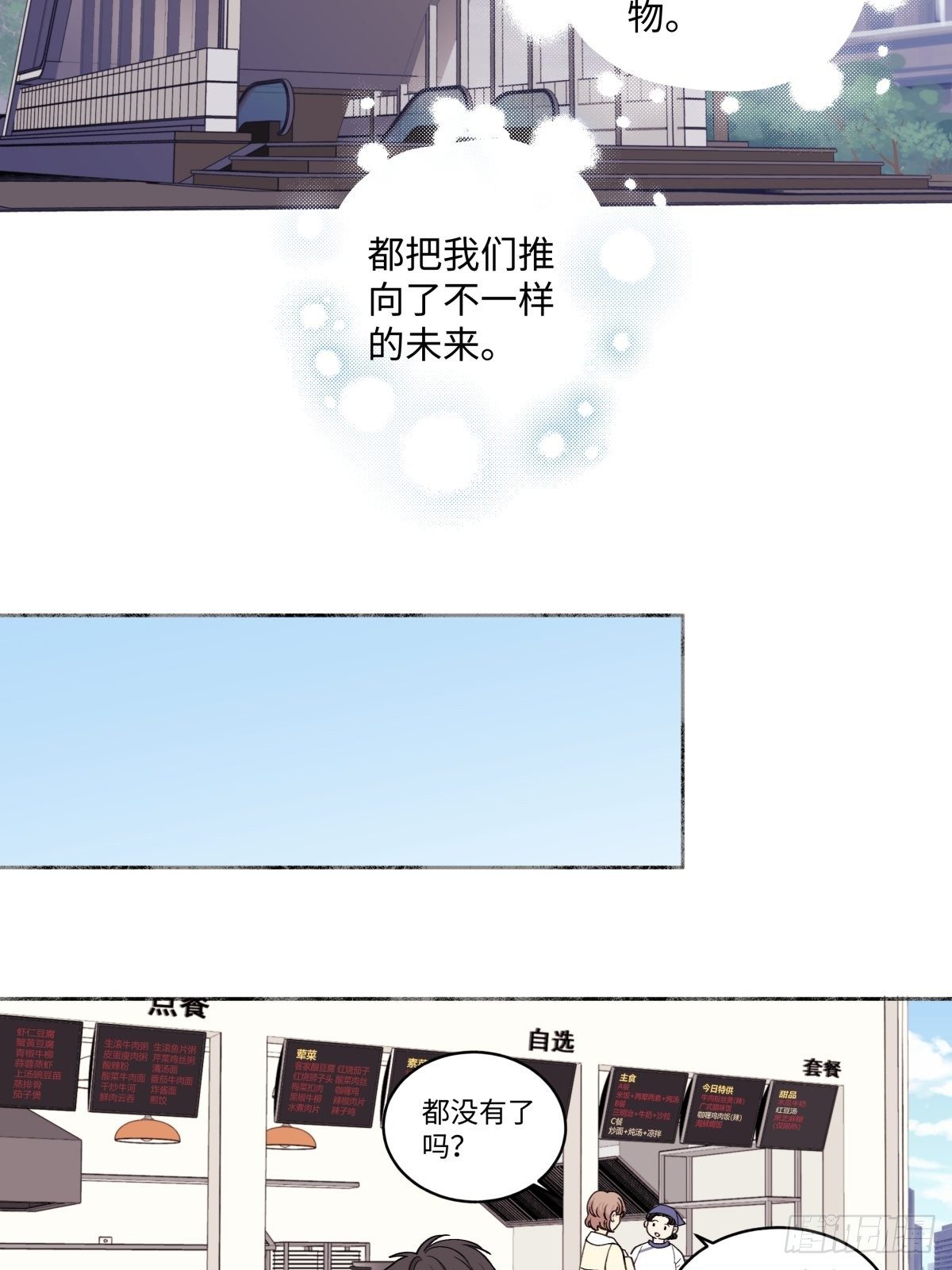 04 节气日小雪15