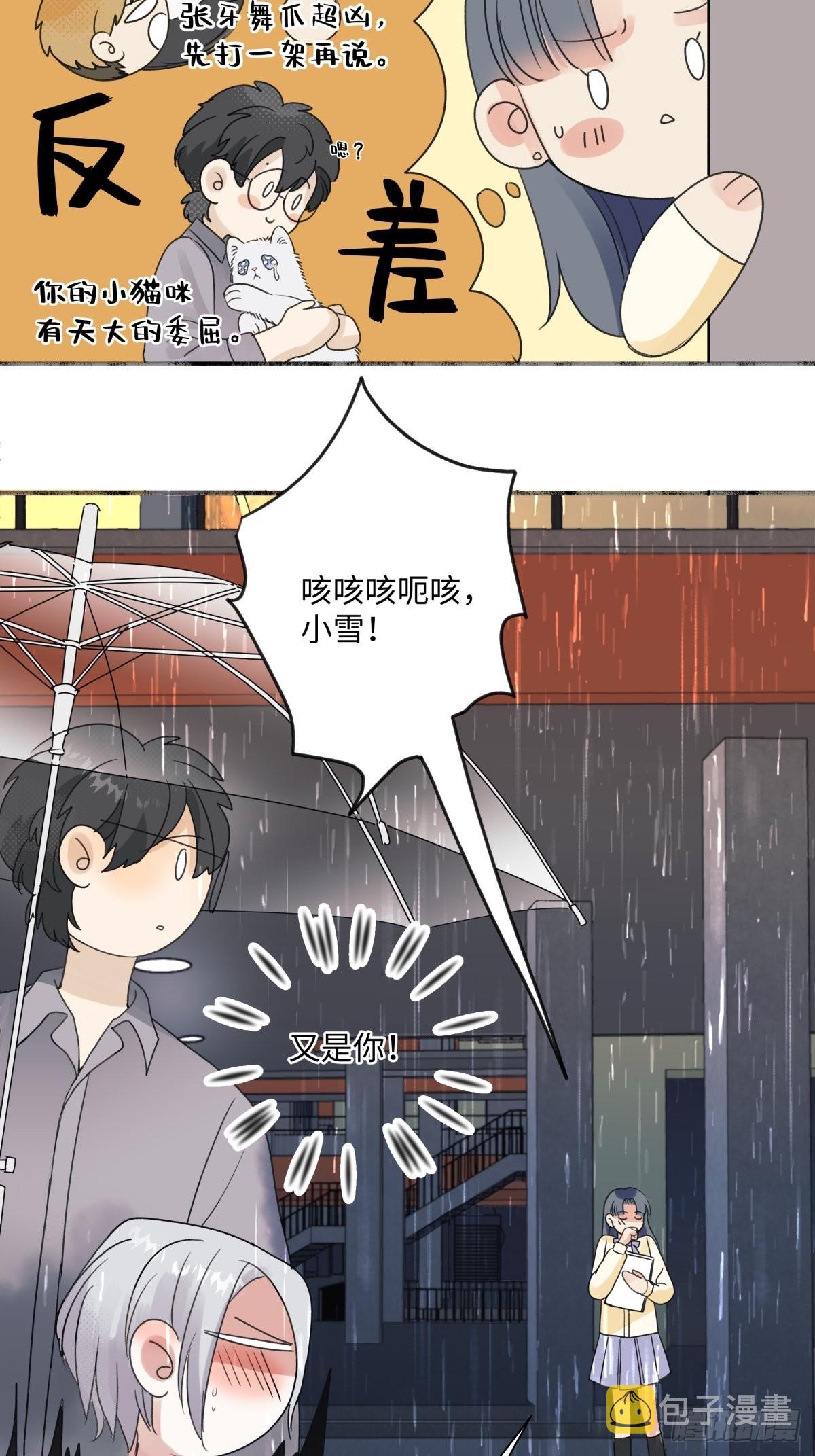 22 我应该保护你30