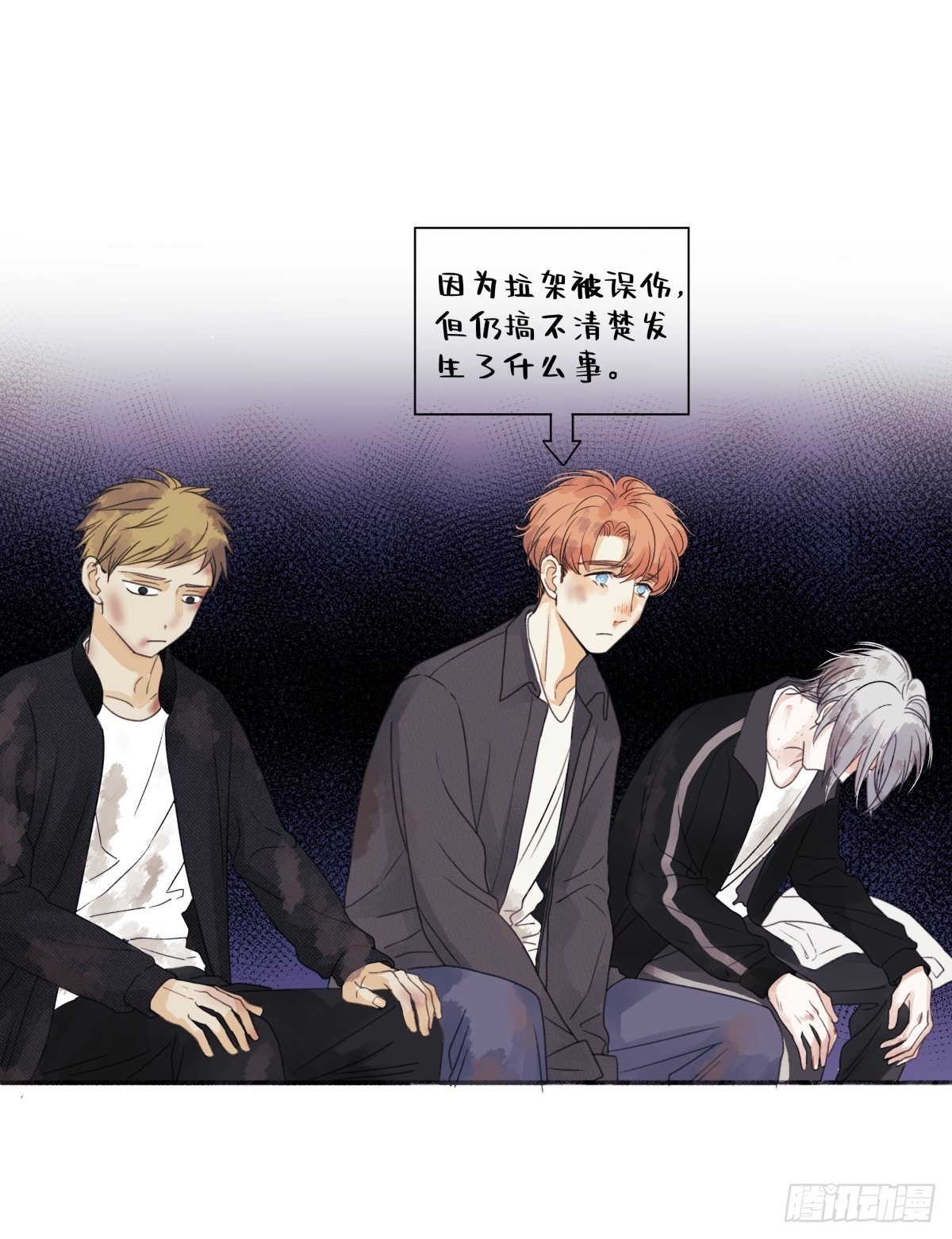 21 他一定很失望吧？34