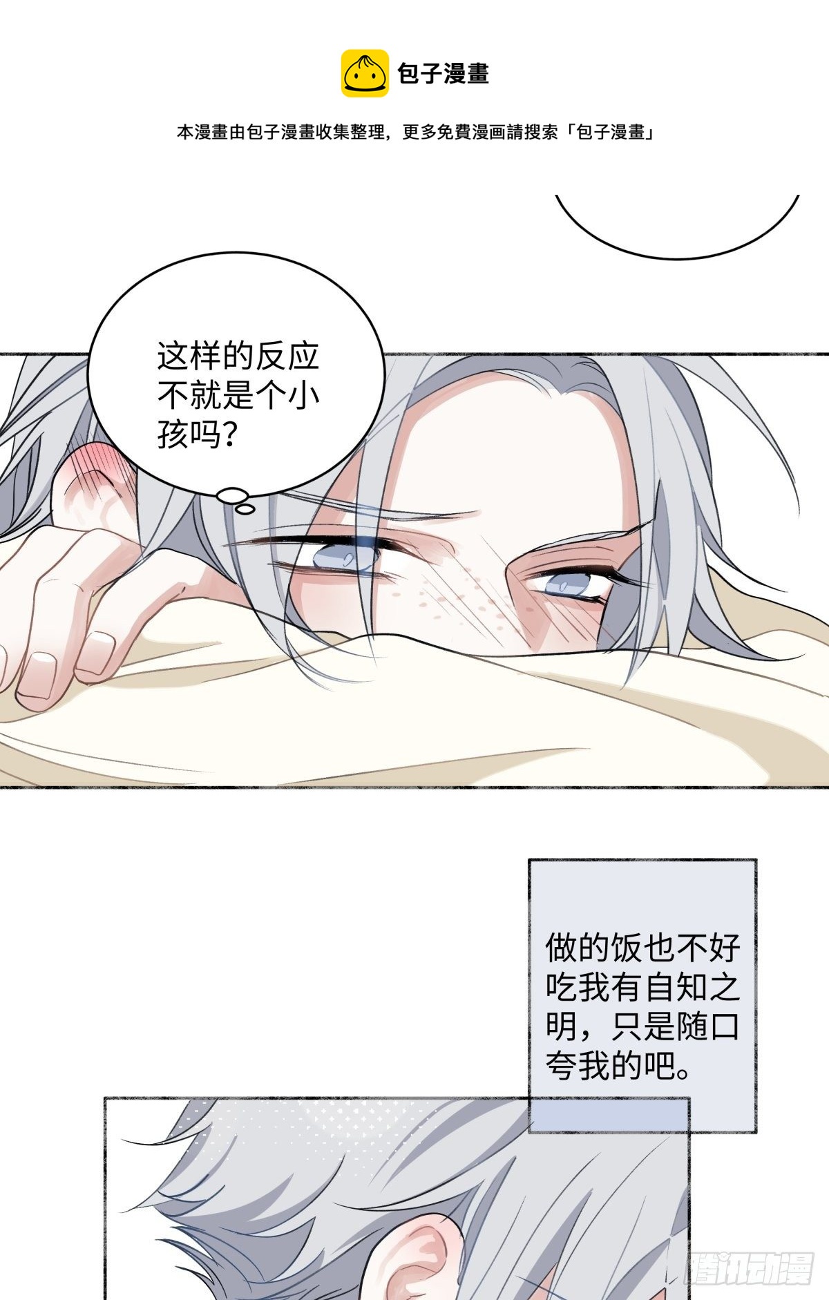 06 不想12