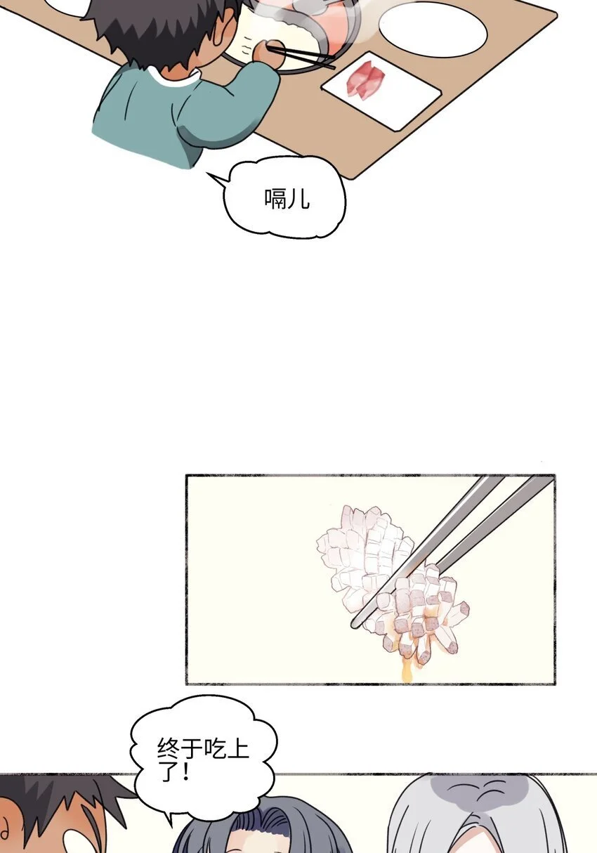 61 孤雏32