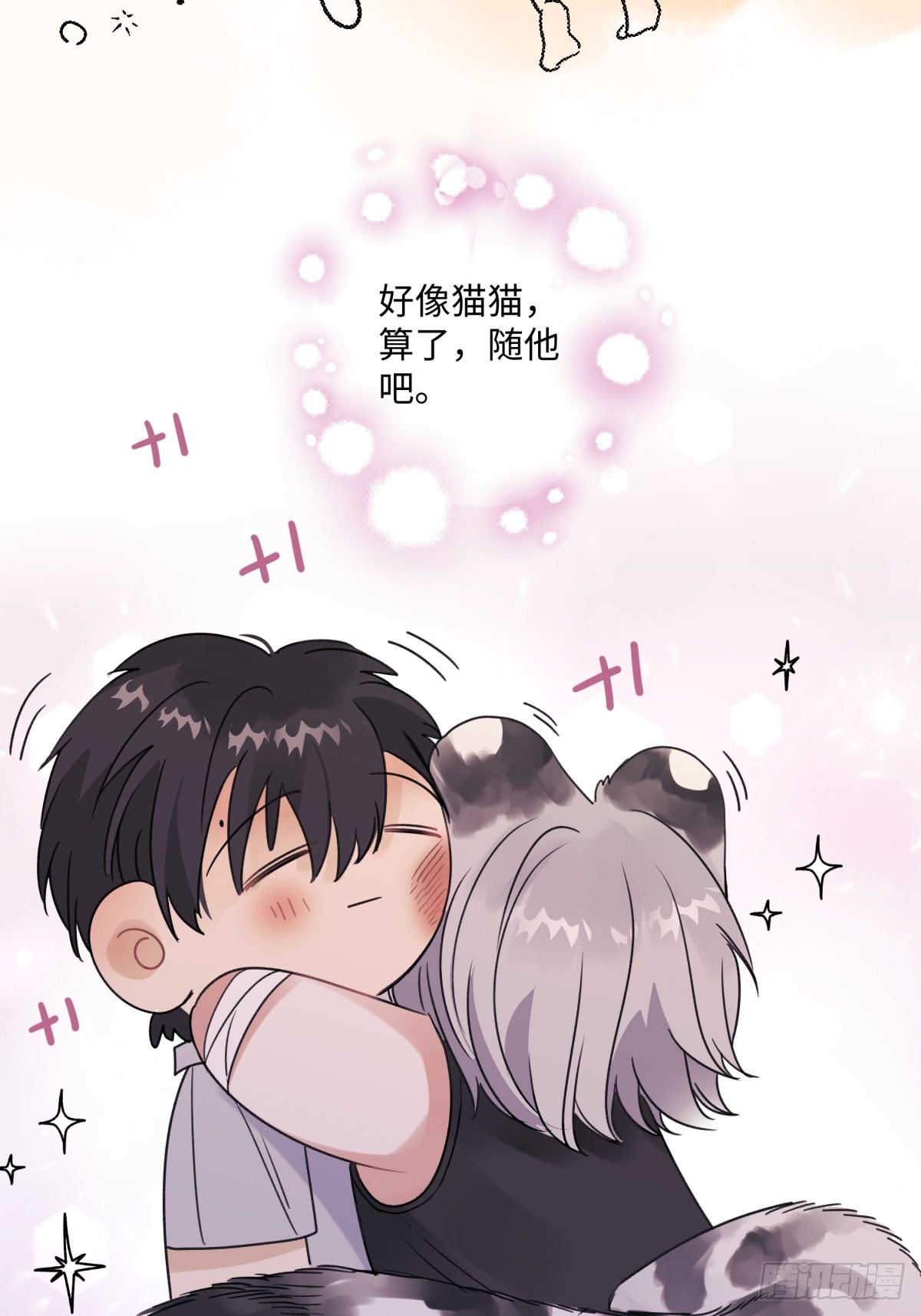 37 恶寒43