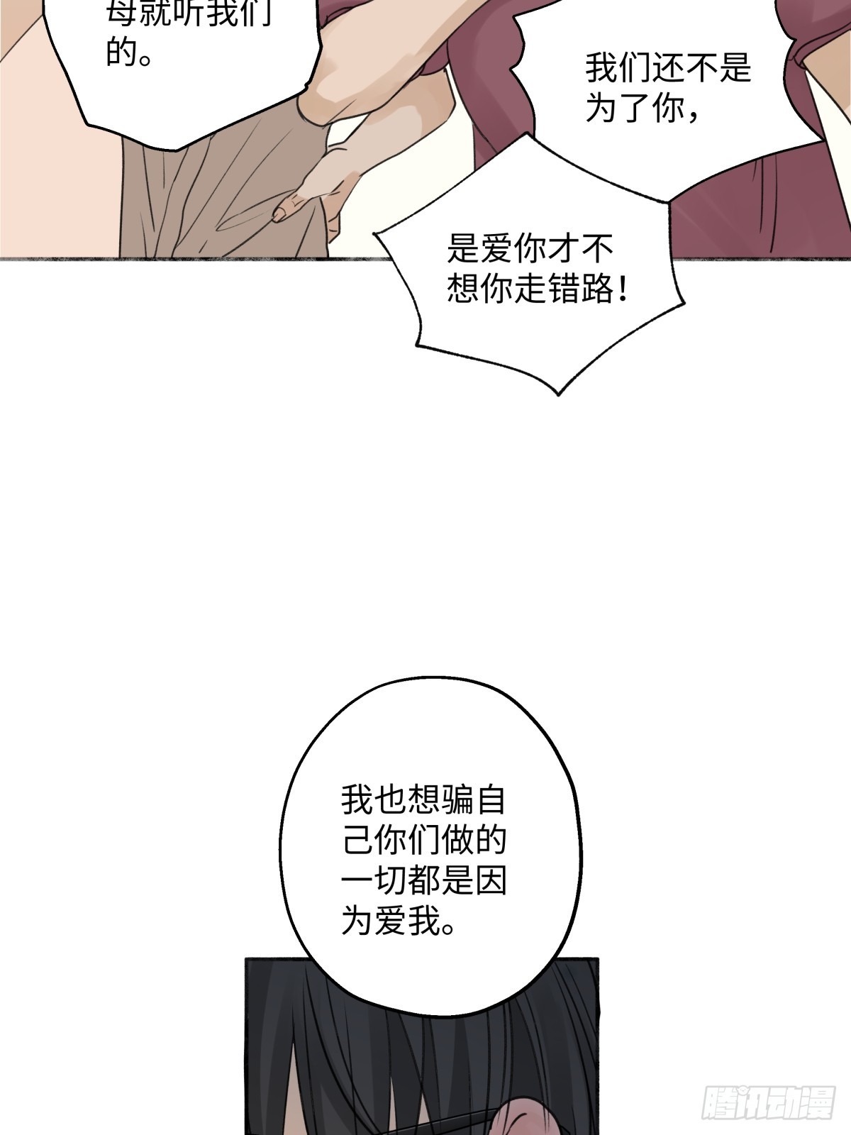 37 恶寒14