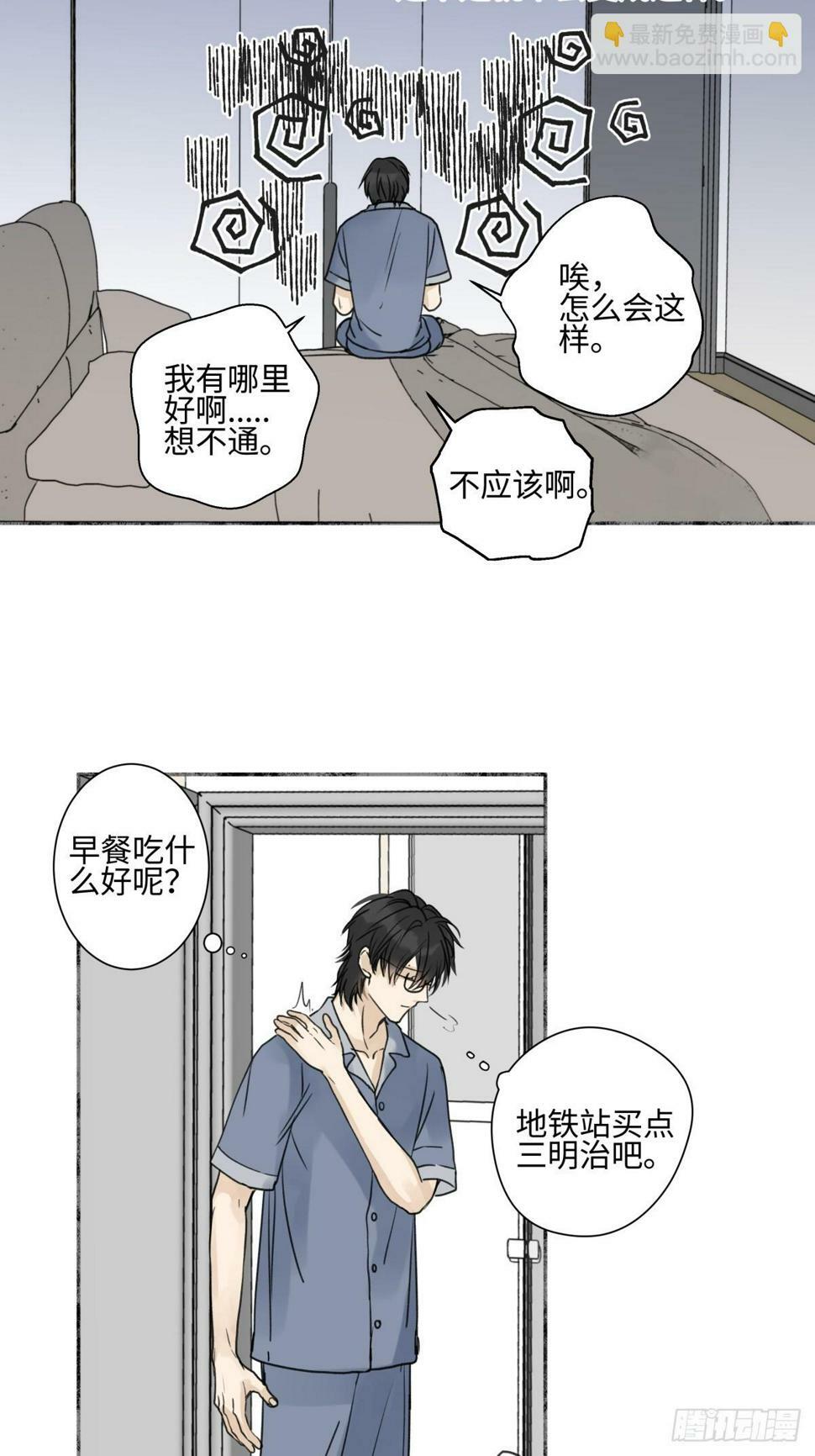 46 迷惘17